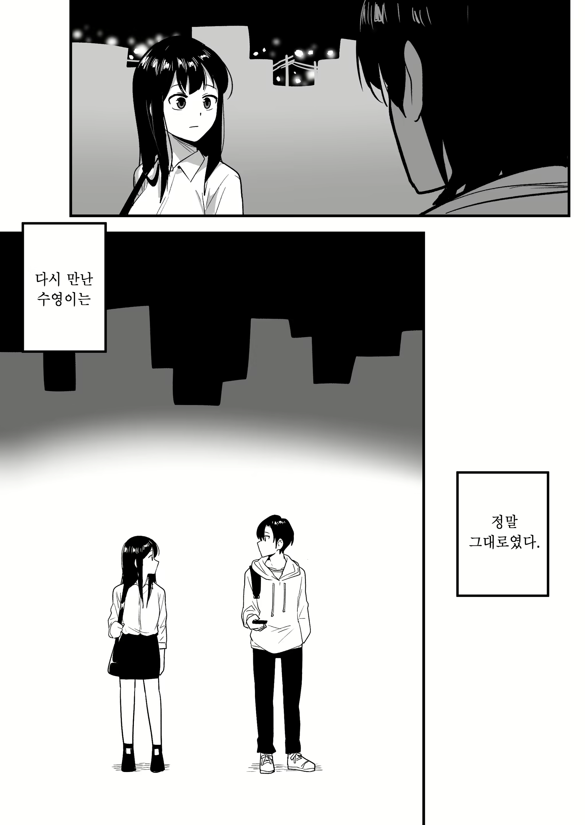 Content 1953226 - 28 페이지