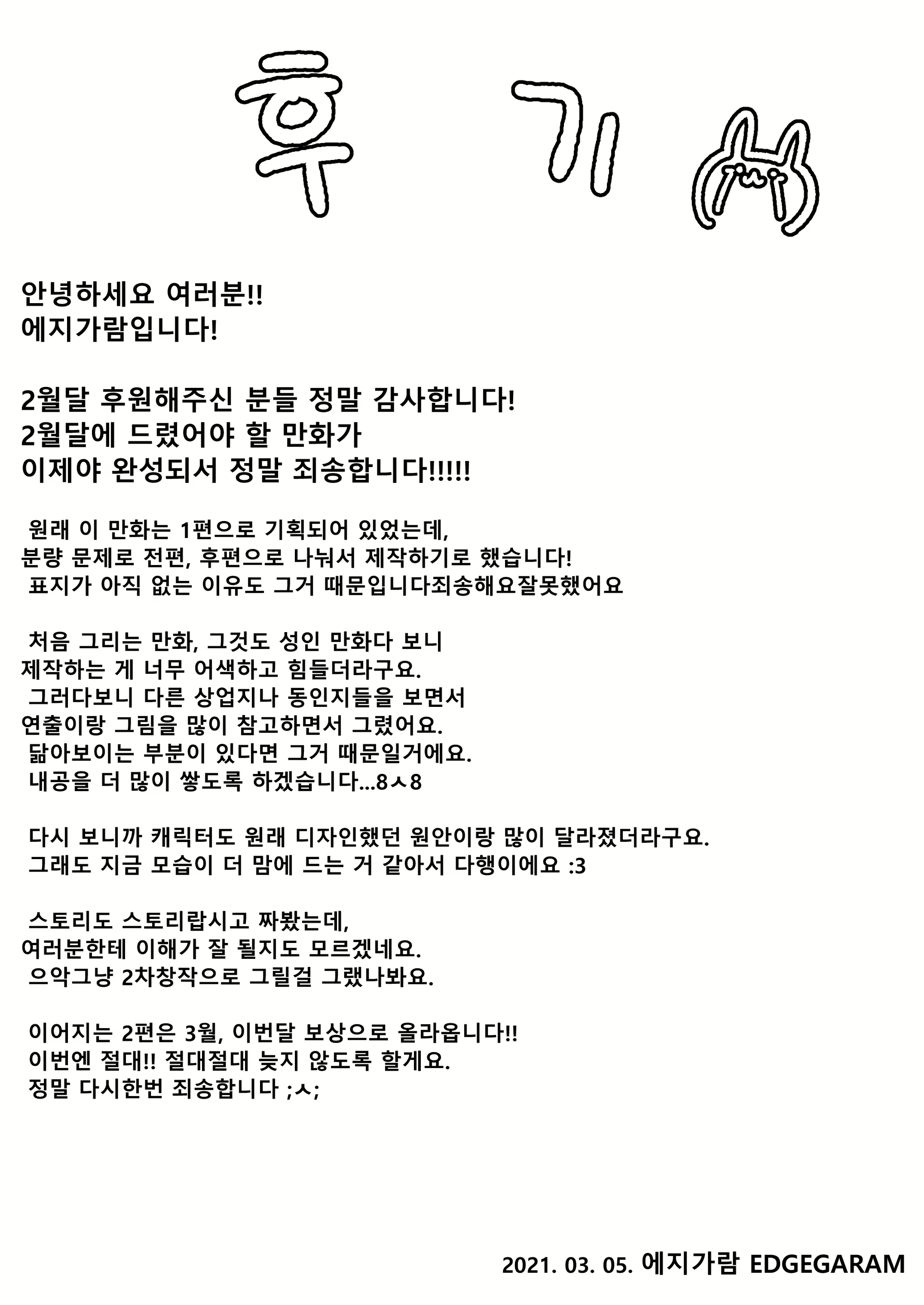 Content 1953226 - 29 페이지