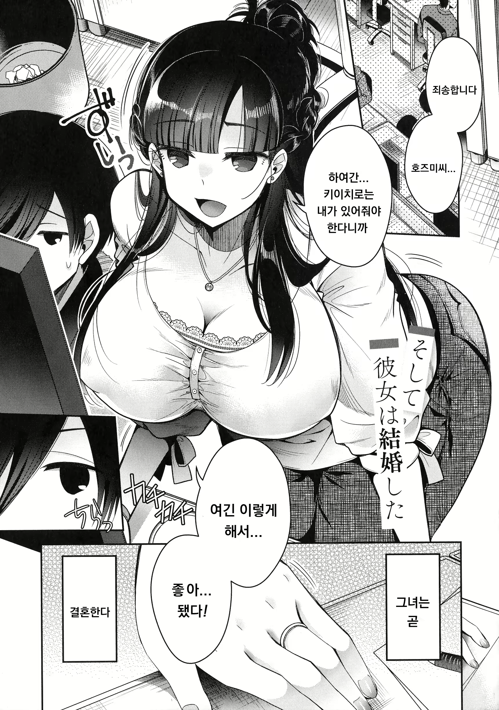 Content 1953624 - 105 페이지