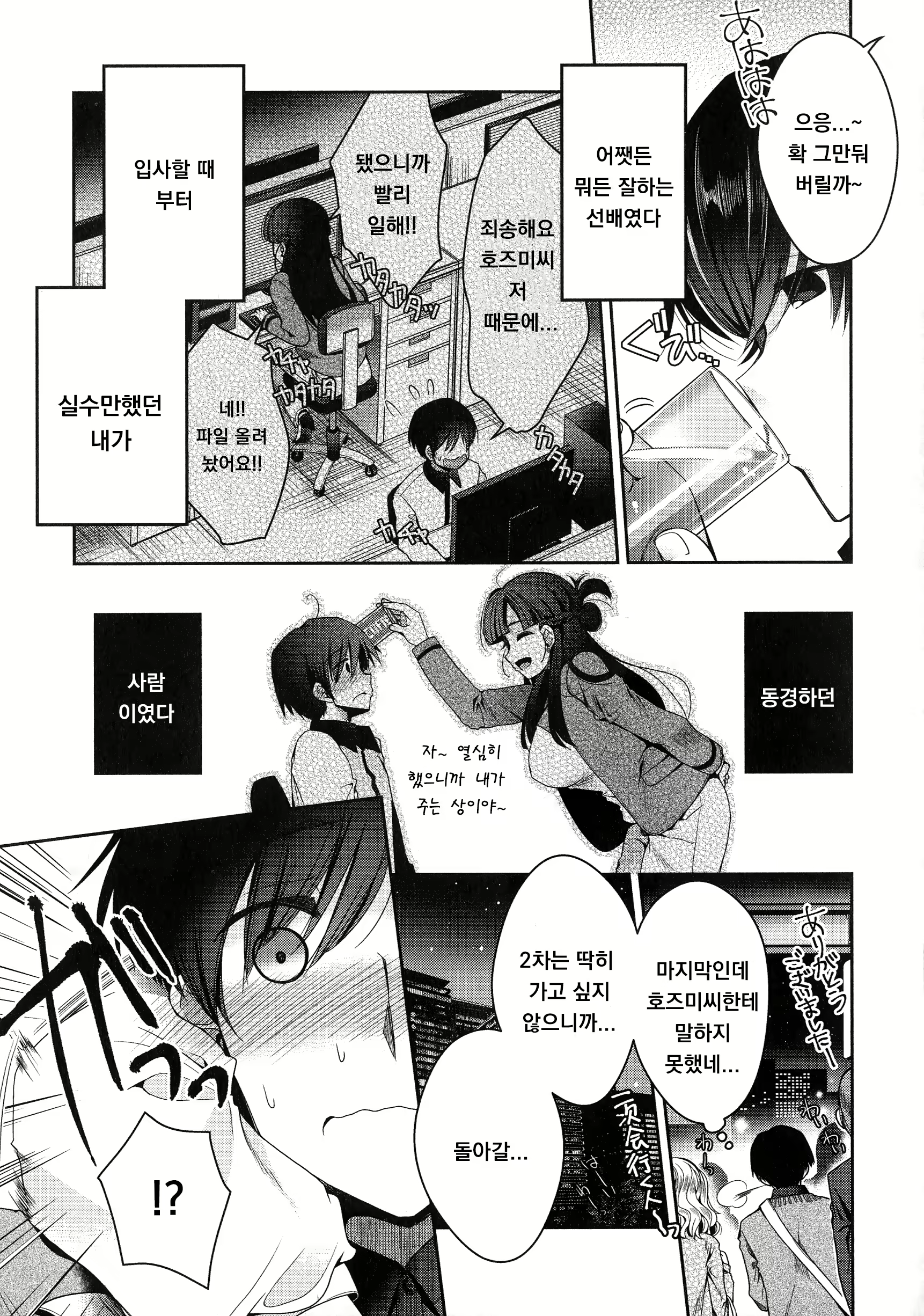 Content 1953624 - 107 페이지