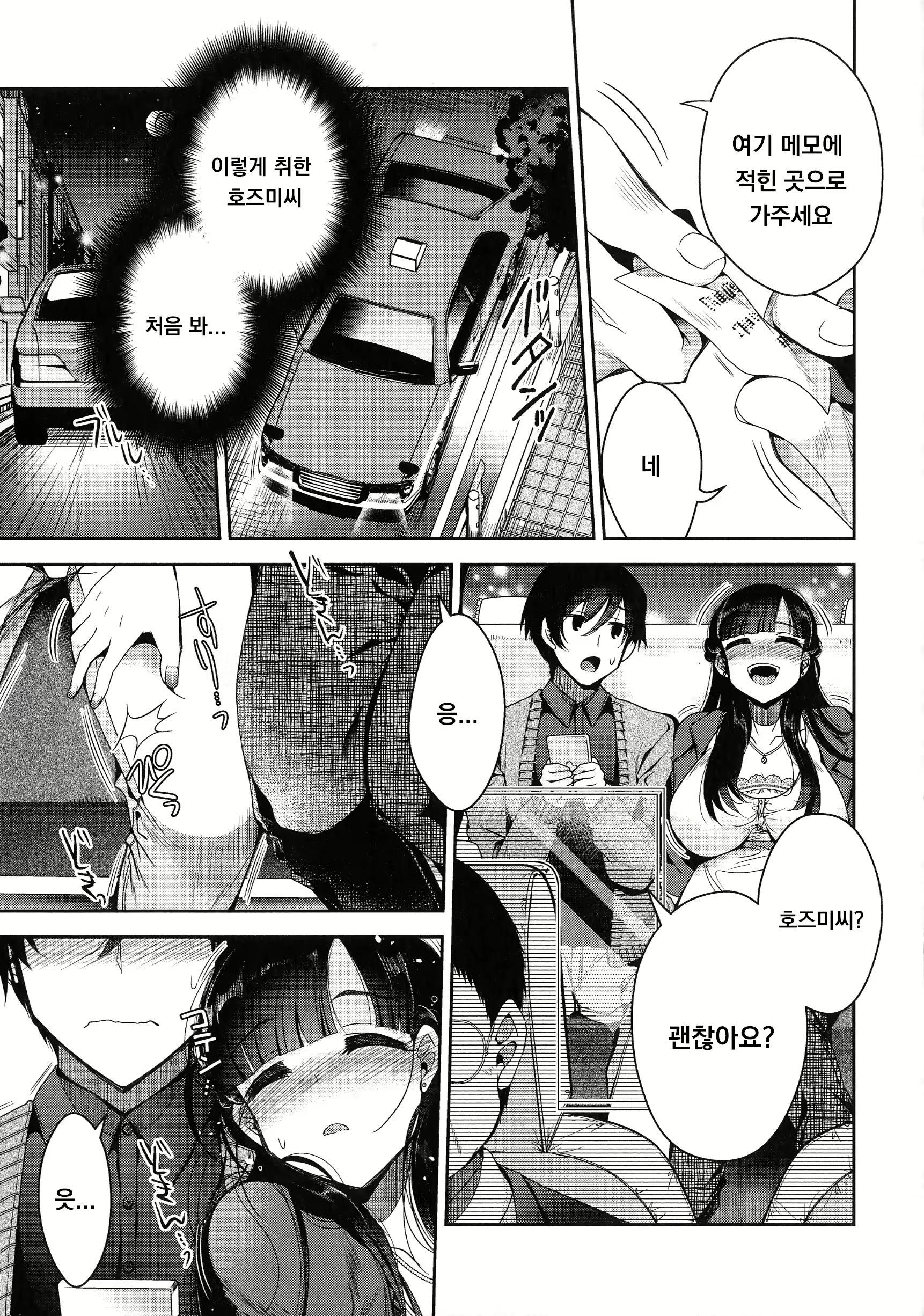 Content 1953624 - 109 페이지