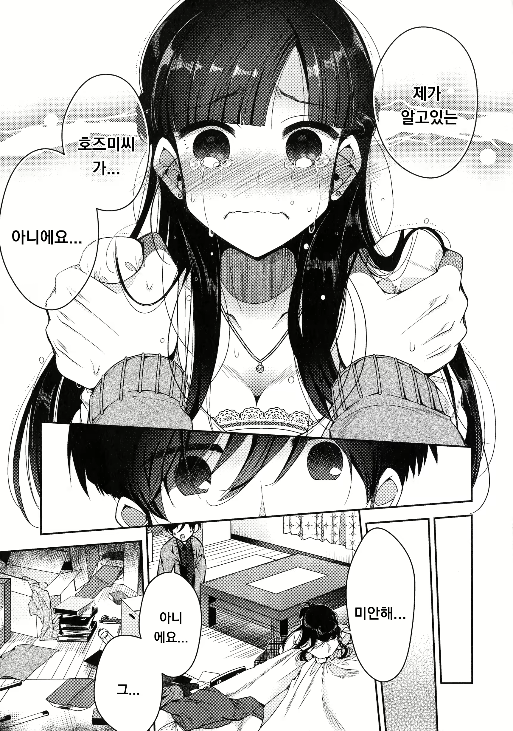 Content 1953624 - 115 페이지