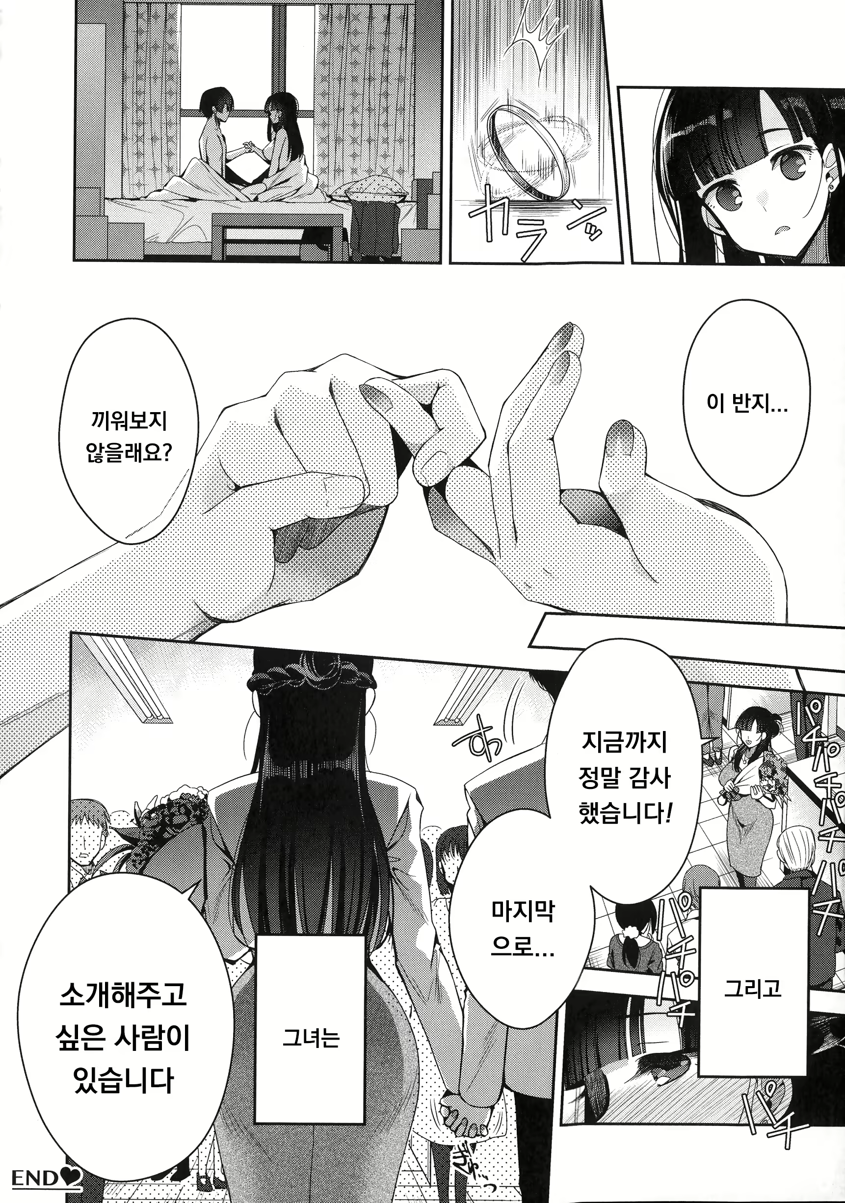 Content 1953624 - 132 페이지