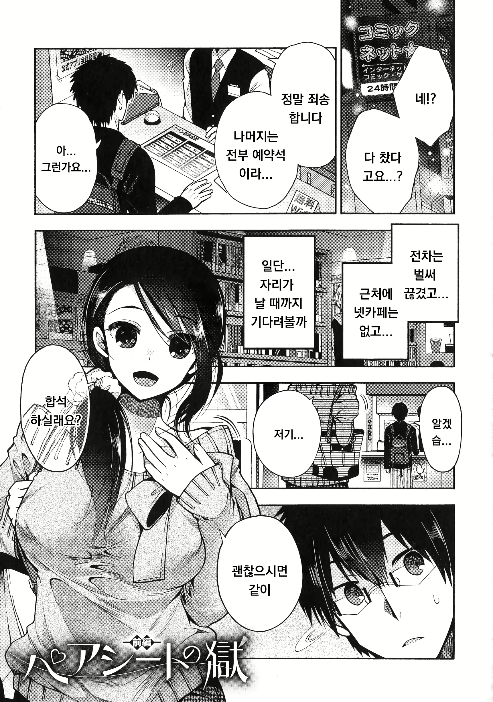 Content 1953624 - 133 페이지