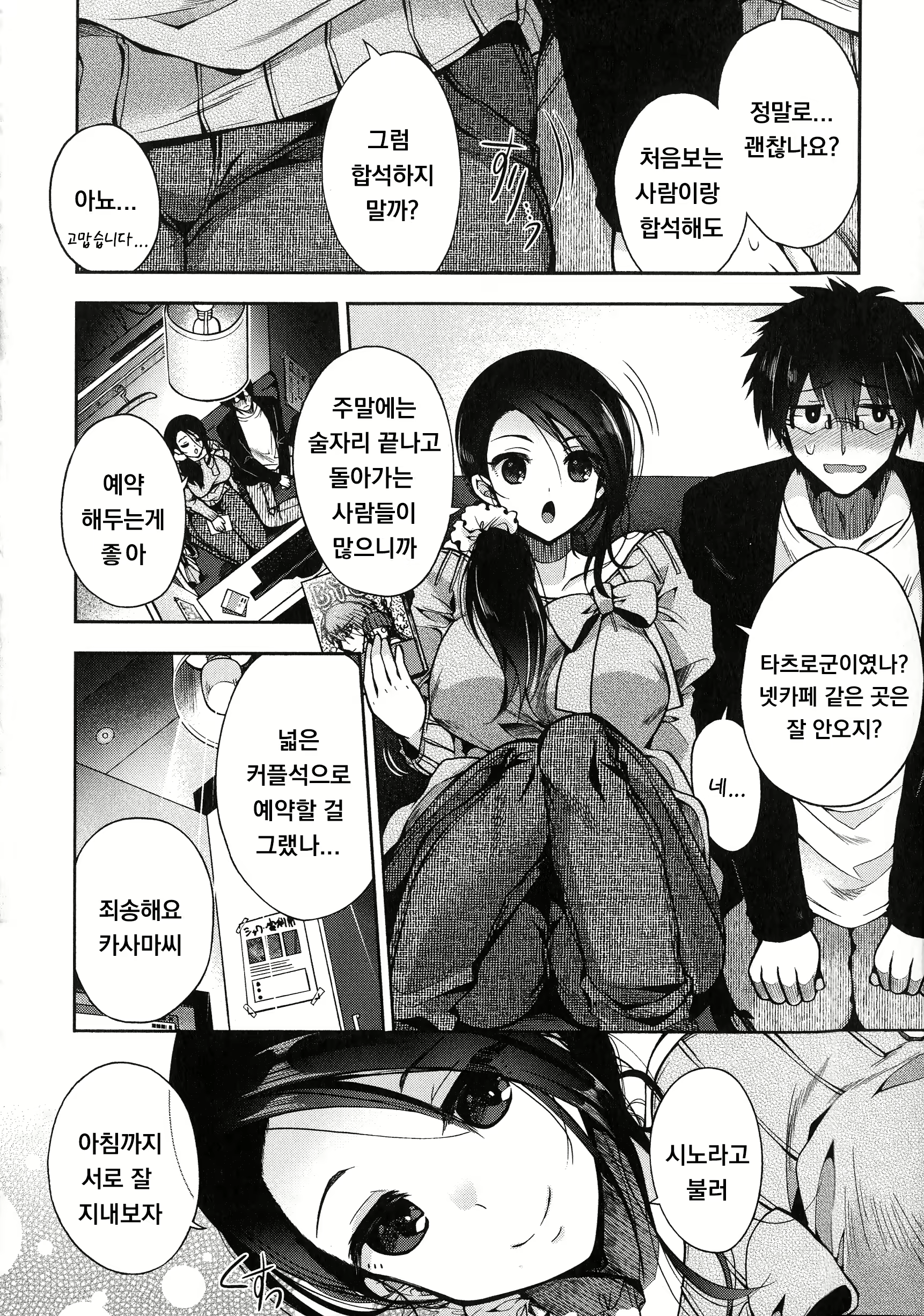 Content 1953624 - 134 페이지