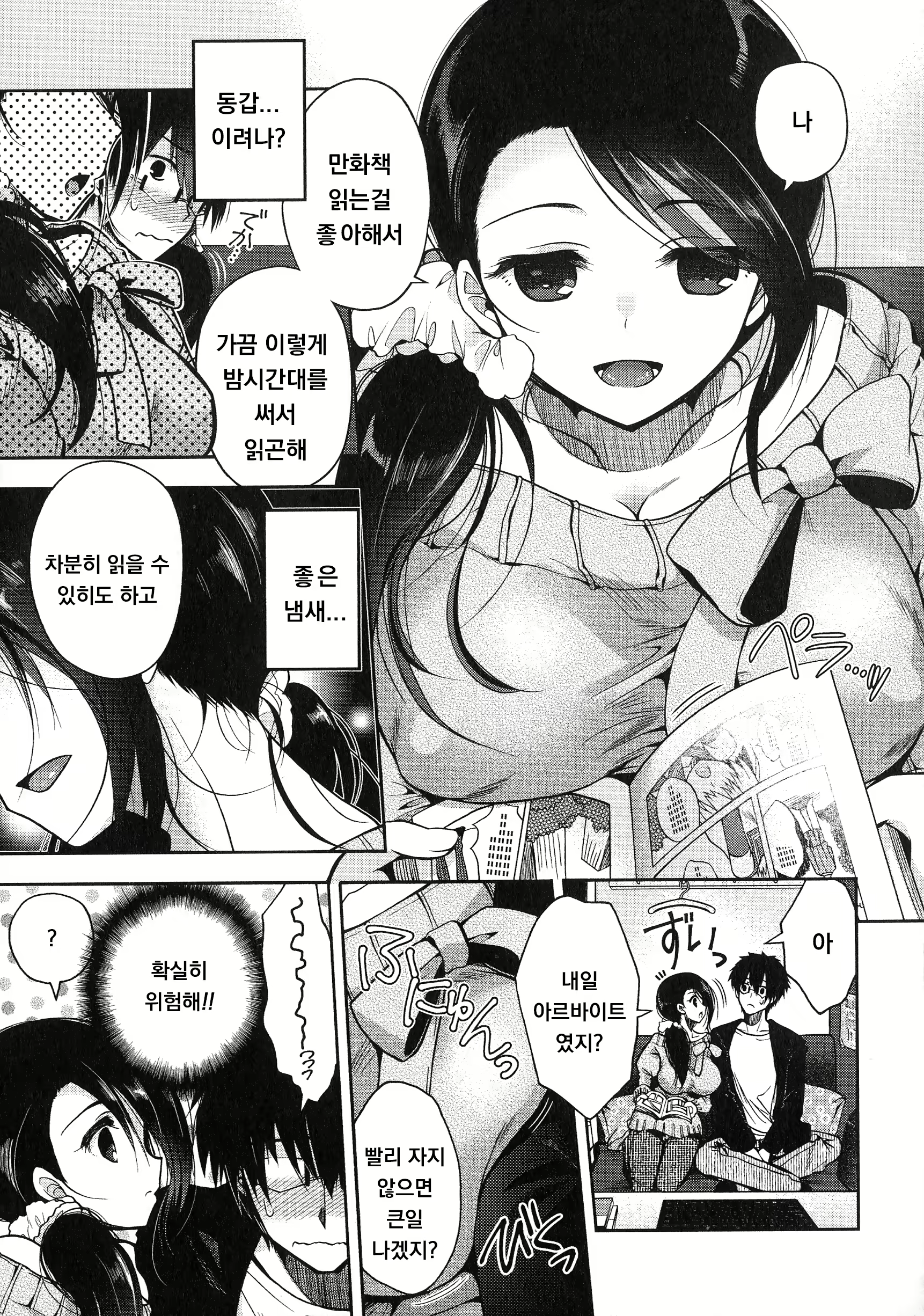 Content 1953624 - 135 페이지