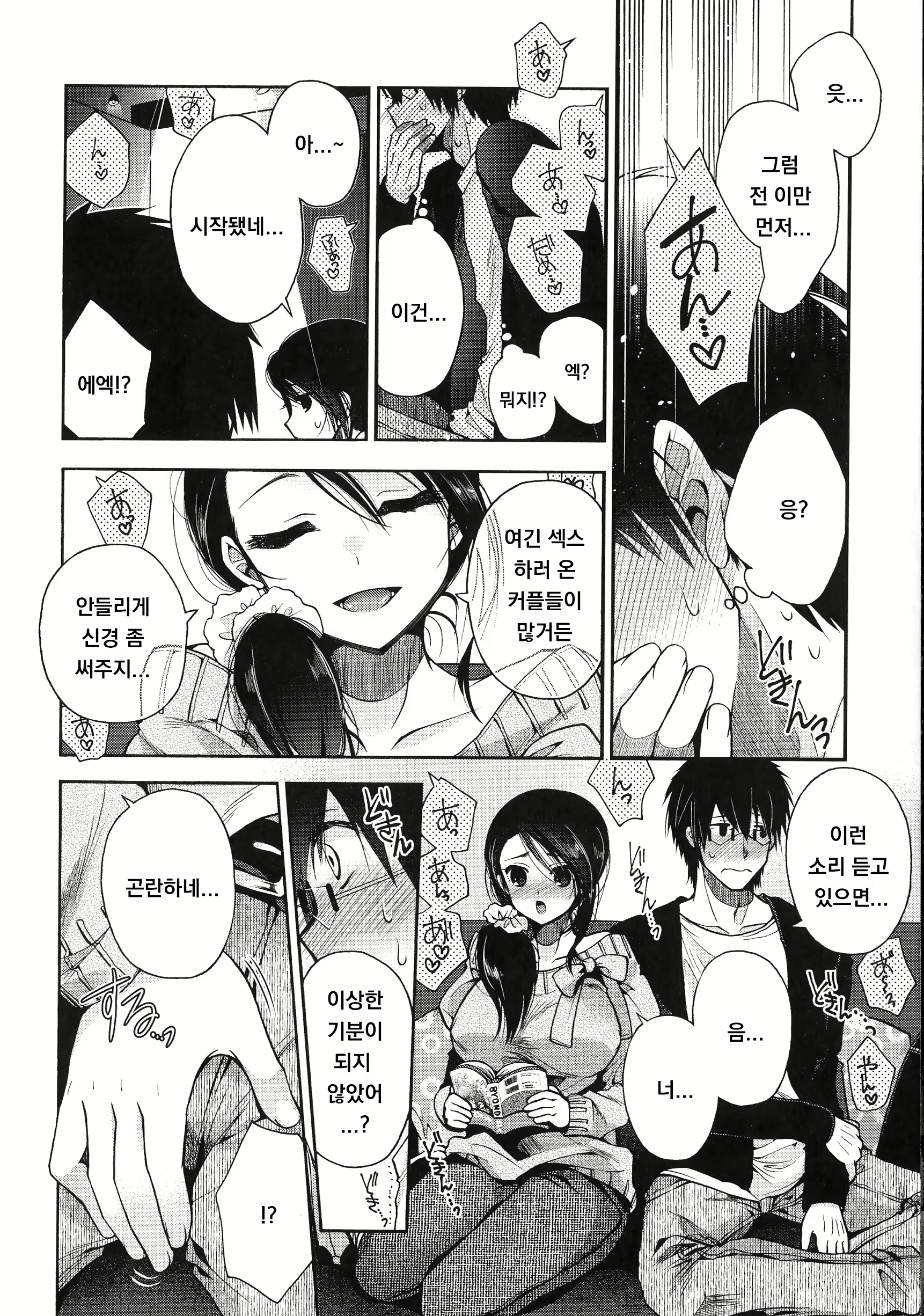 Content 1953624 - 136 페이지