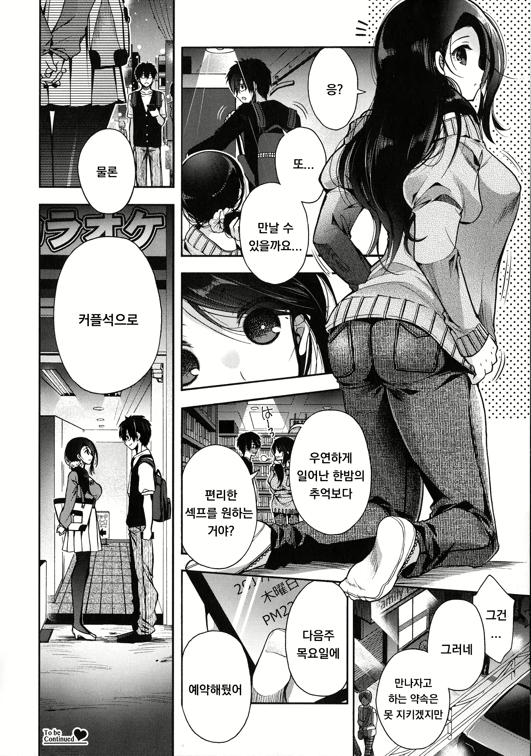 Content 1953624 - 148 페이지