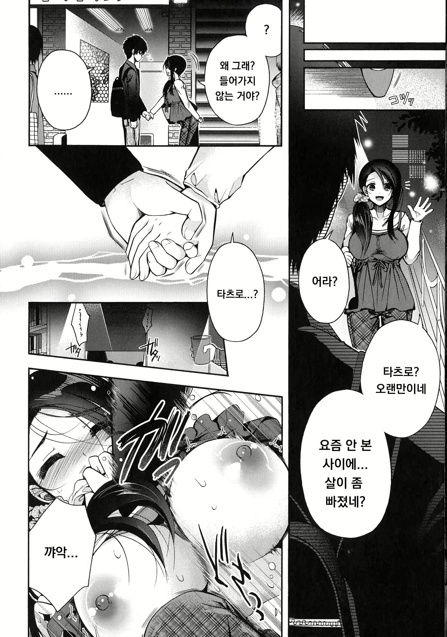 Content 1953624 - 156 페이지