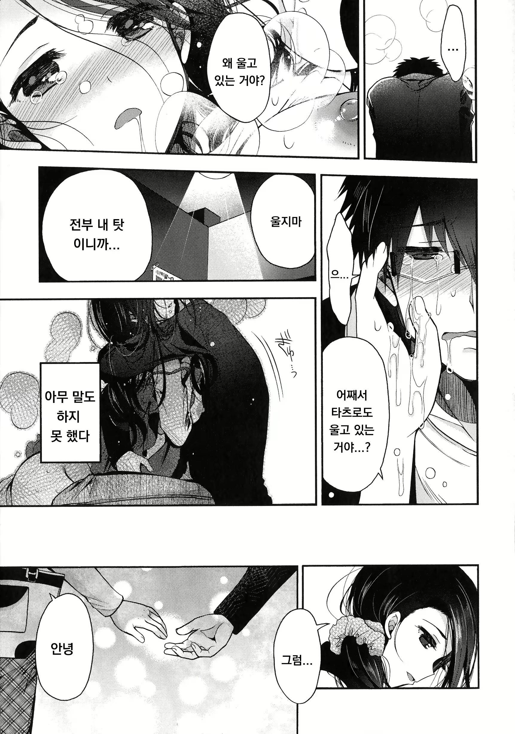 Content 1953624 - 165 페이지