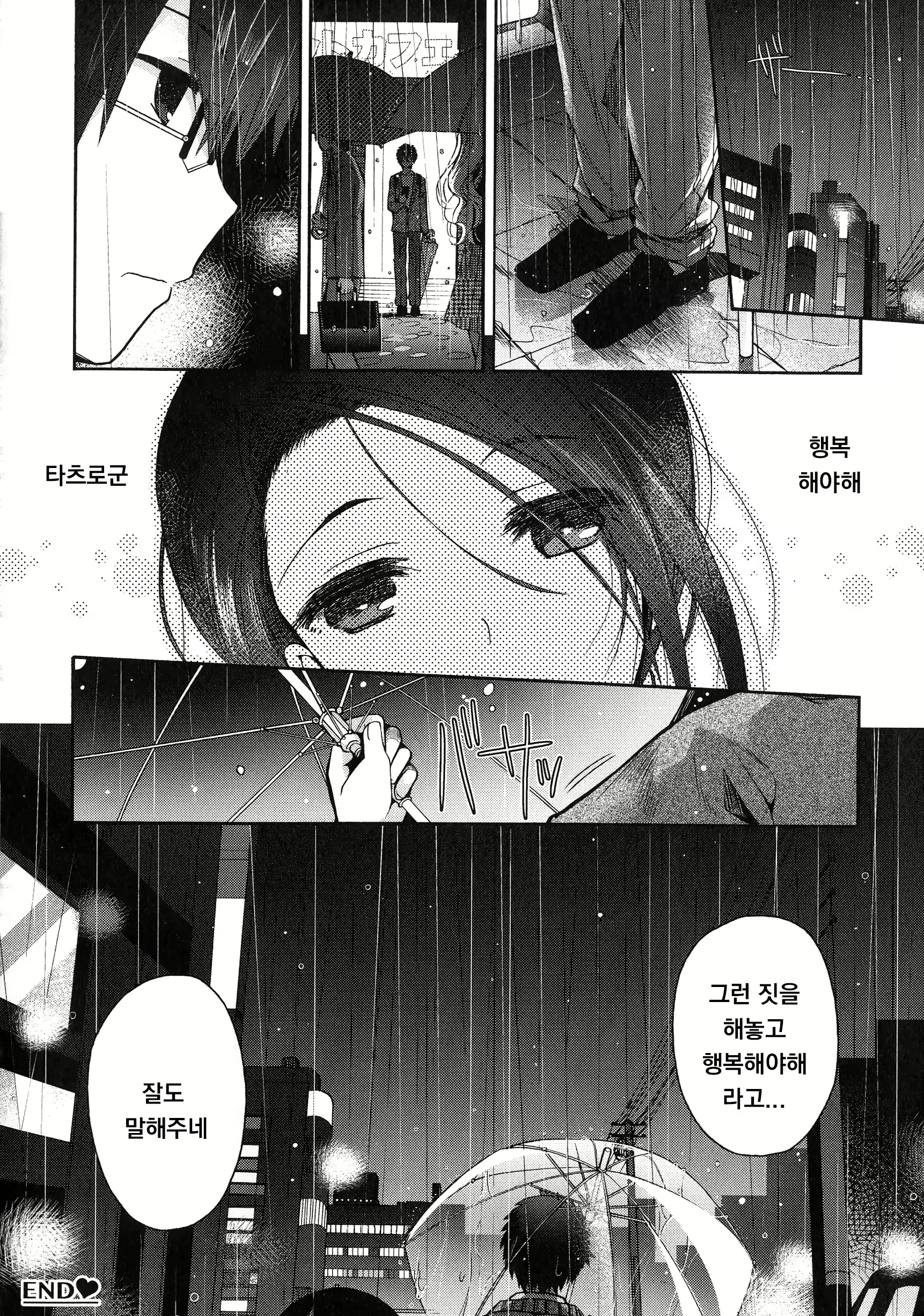 Content 1953624 - 166 페이지