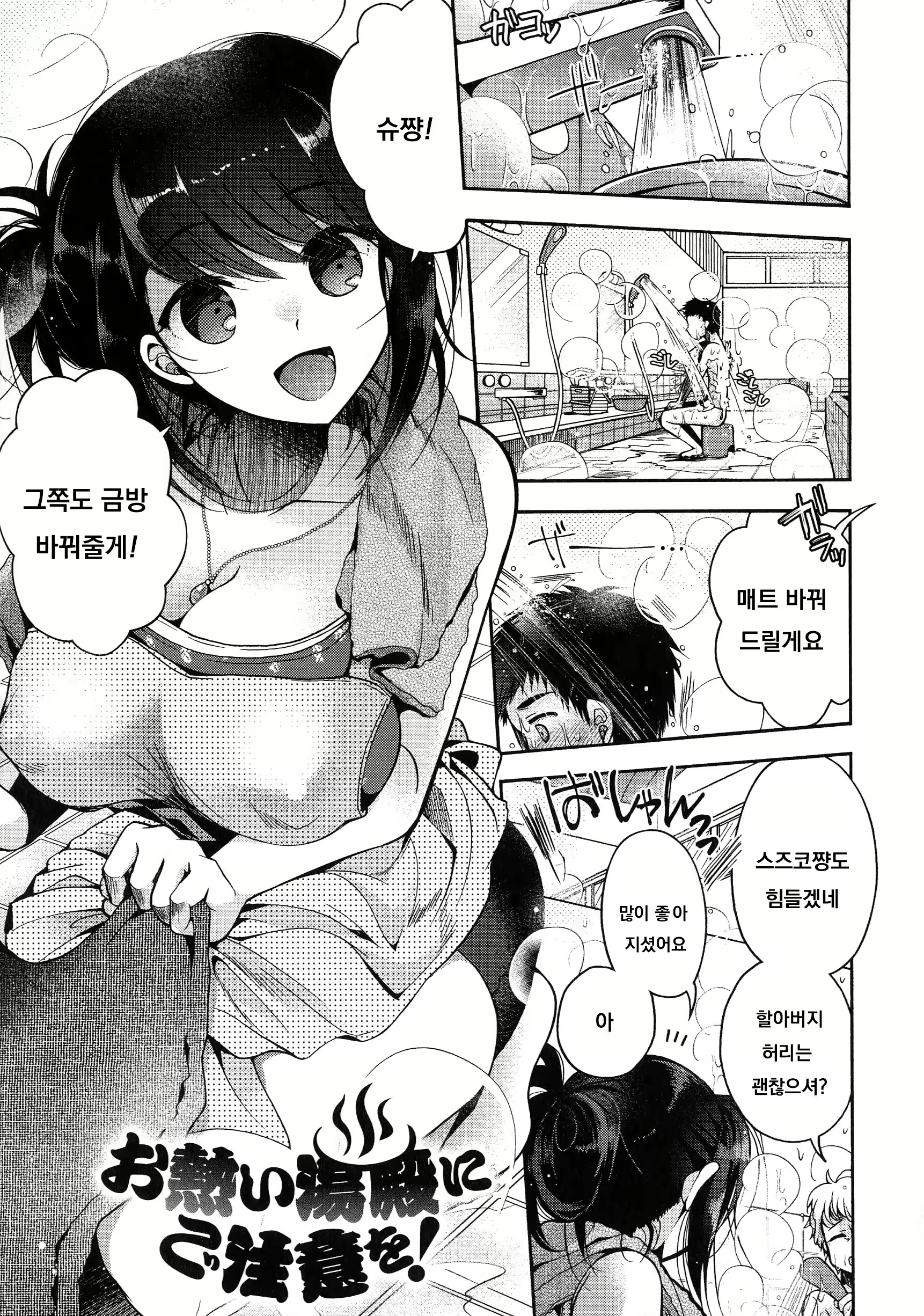 Content 1953624 - 35 페이지