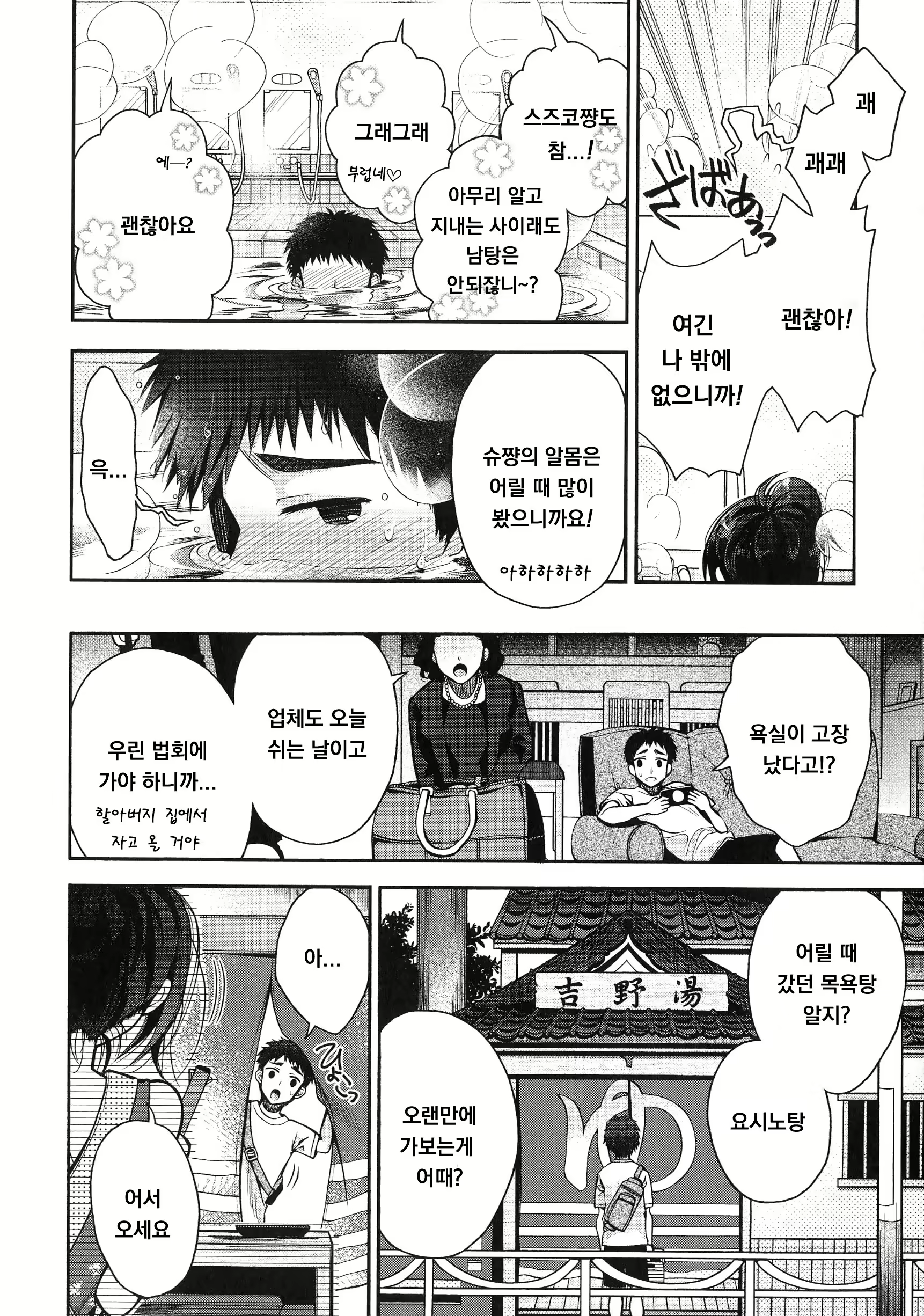 Content 1953624 - 36 페이지