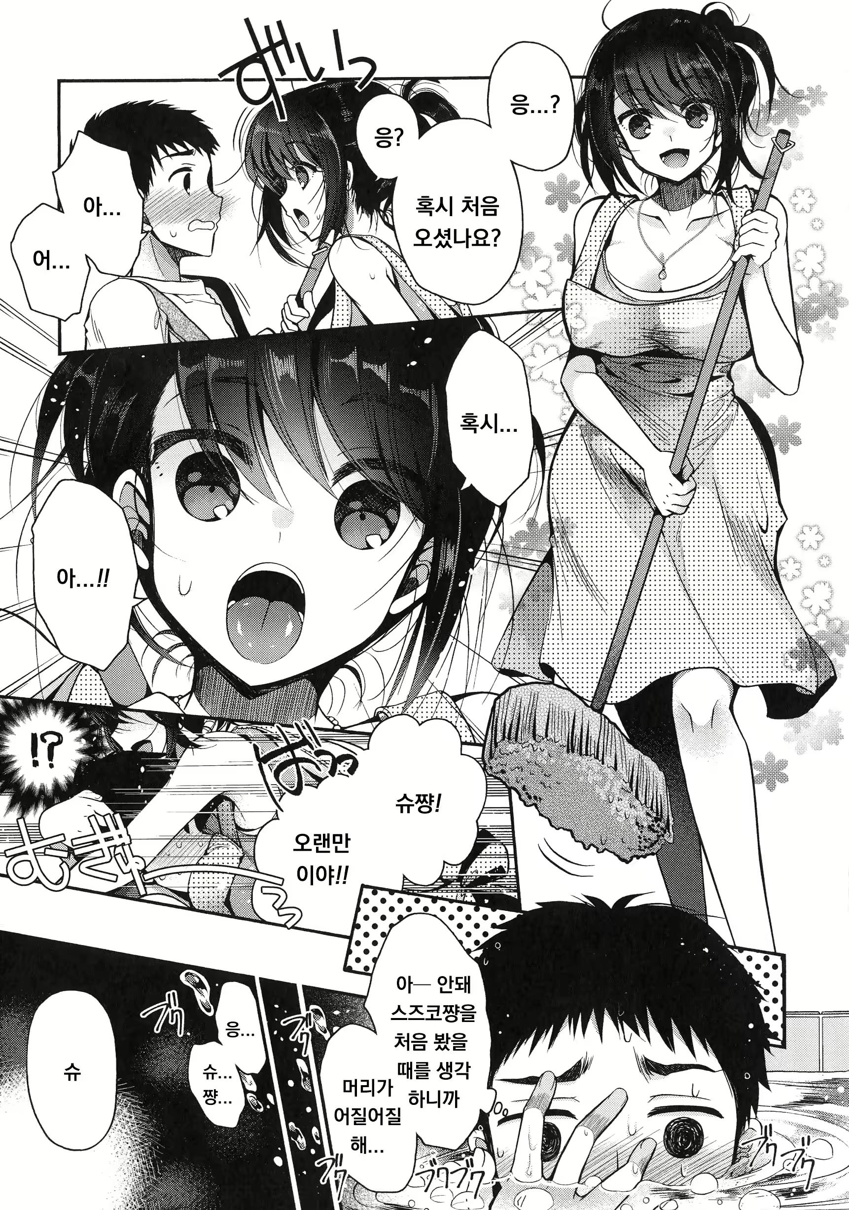 Content 1953624 - 37 페이지