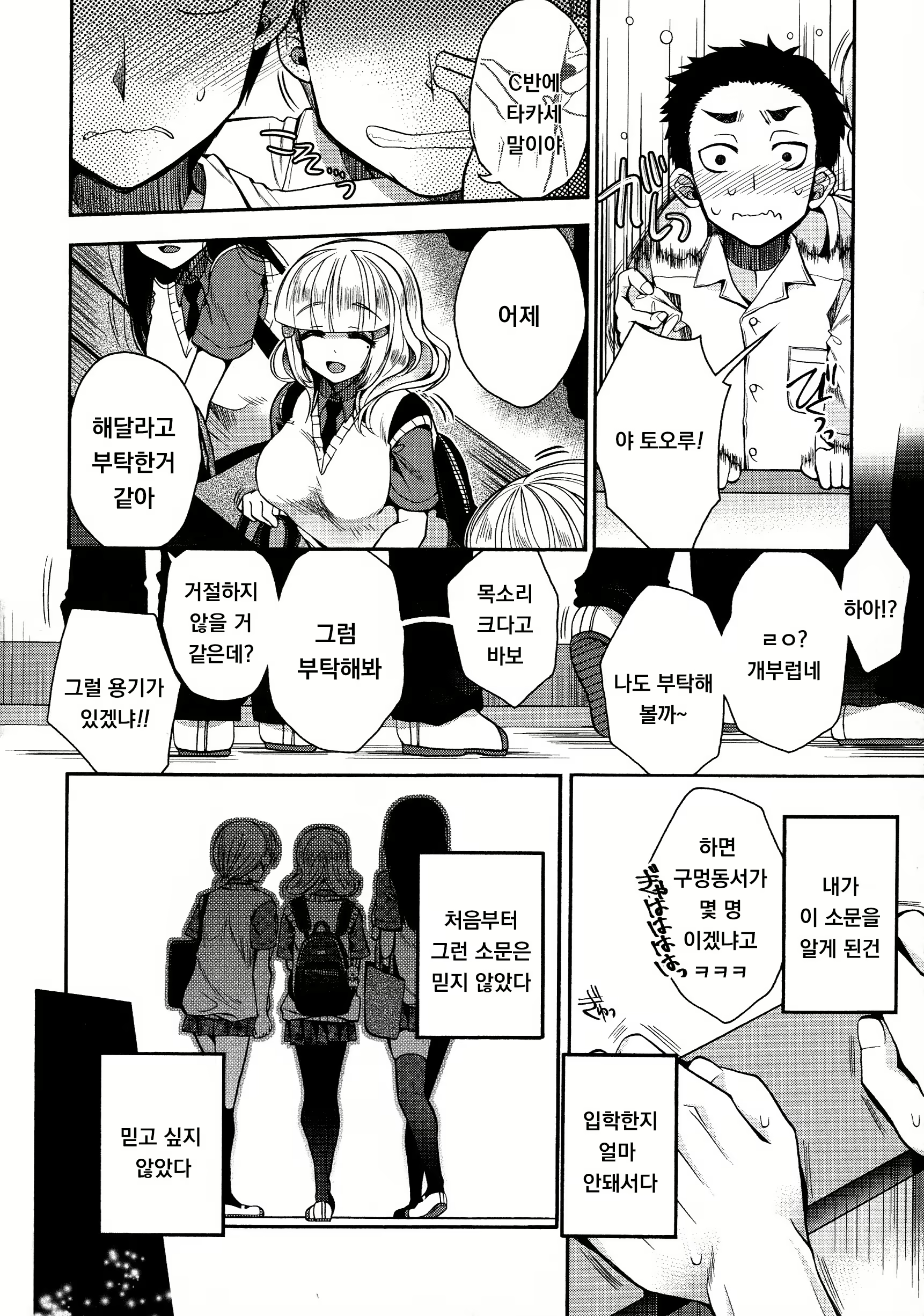 Content 1953624 - 58 페이지