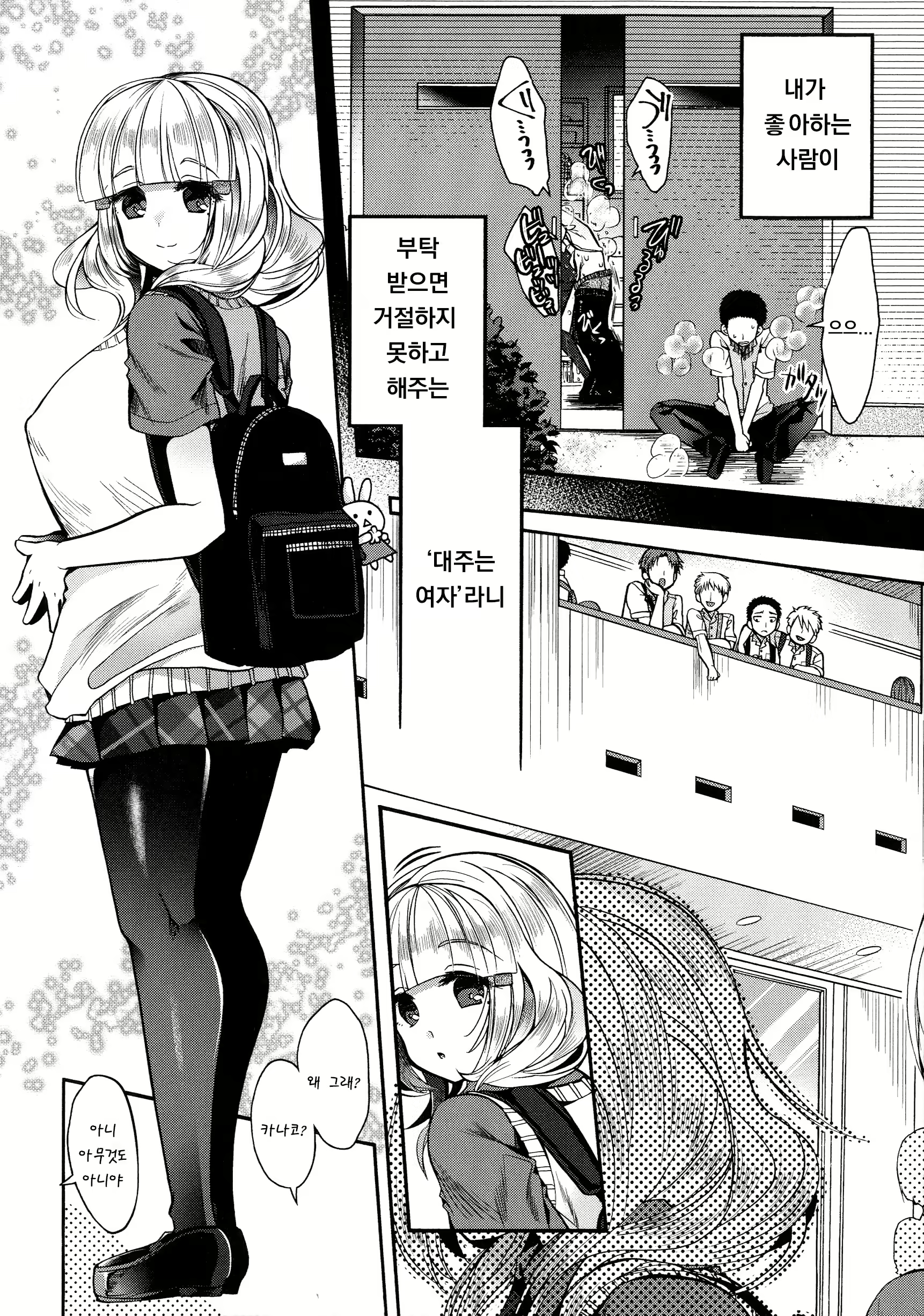 Content 1953624 - 60 페이지