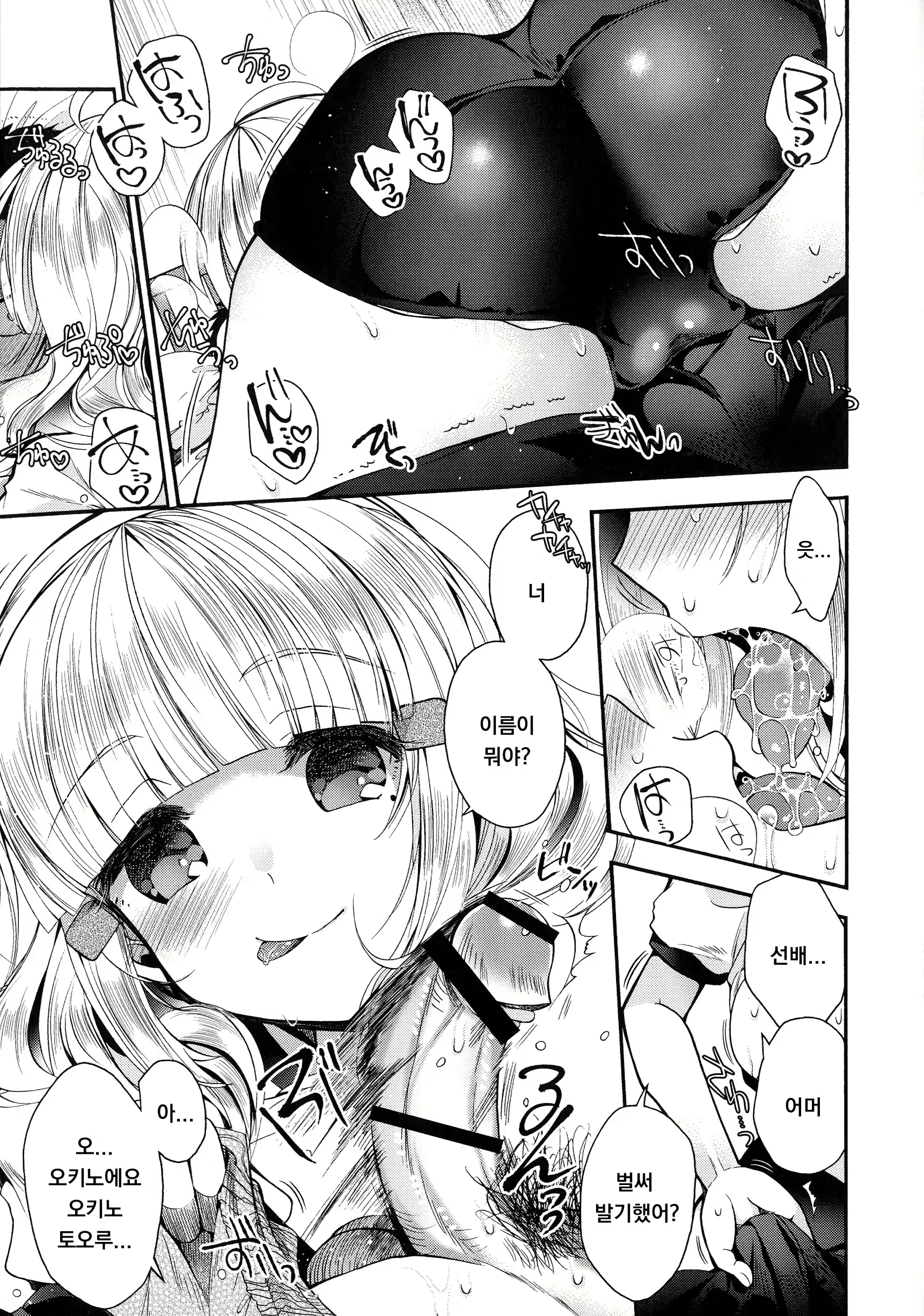 Content 1953624 - 65 페이지