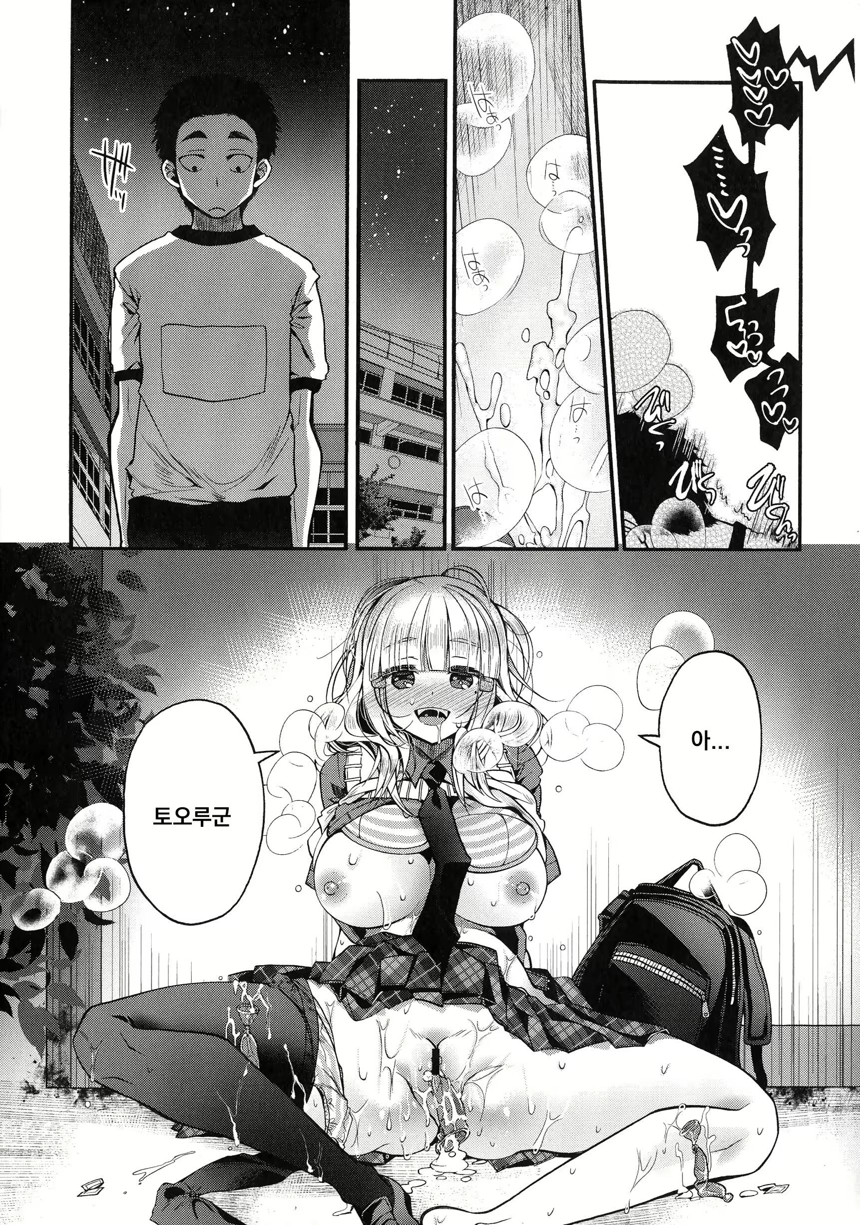 Content 1953624 - 93 페이지