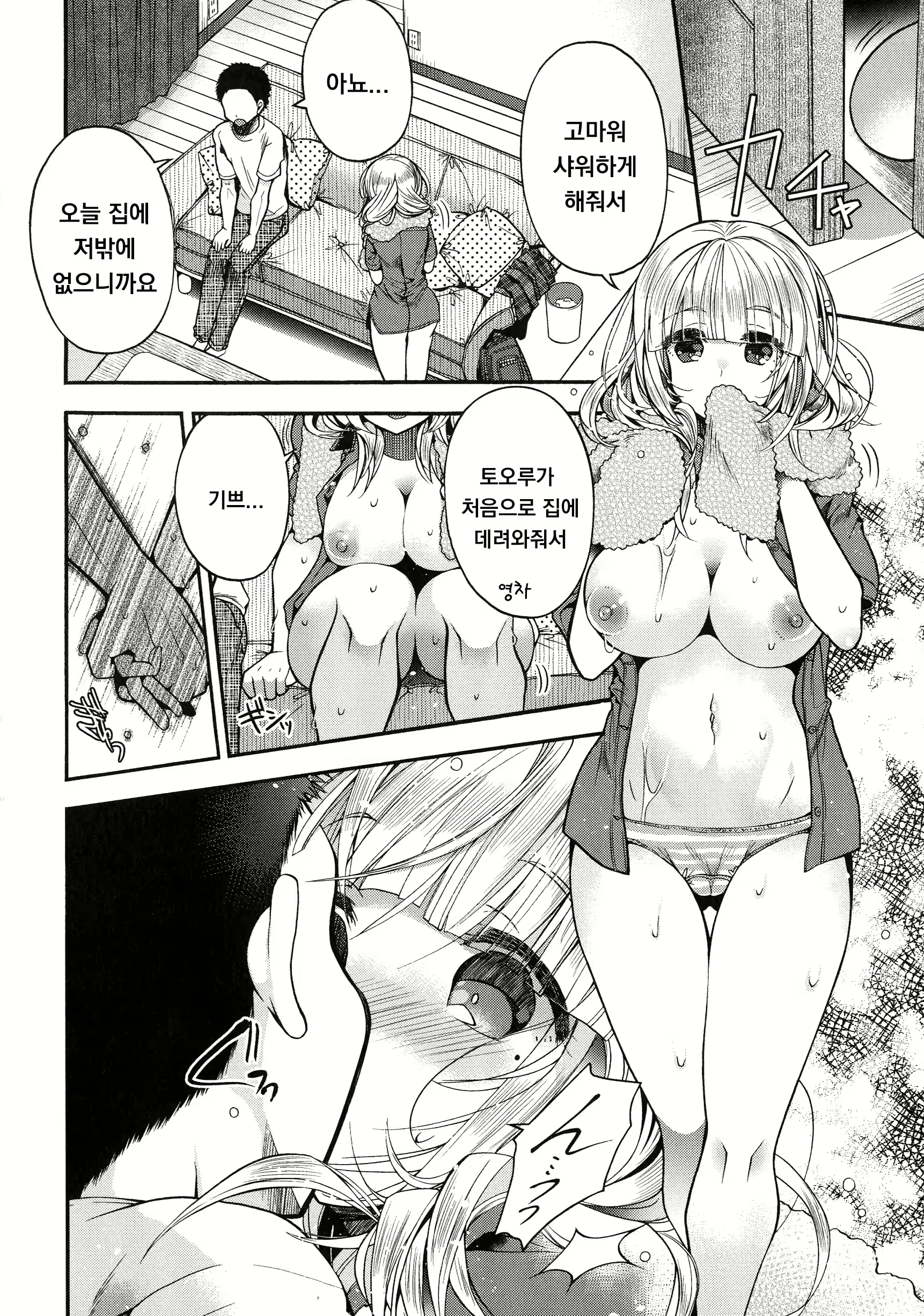 Content 1953624 - 94 페이지