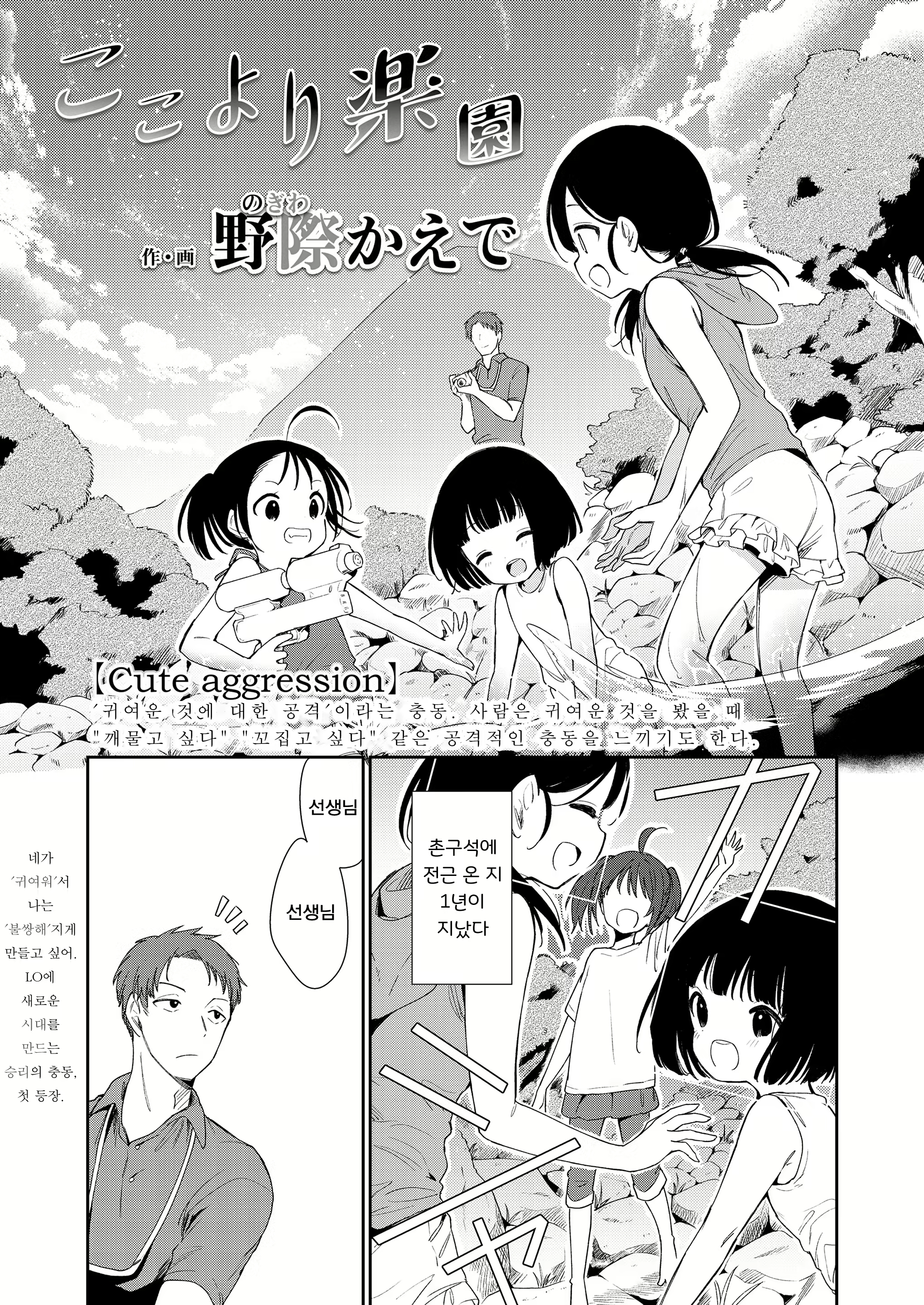 Content 1953851 - 1 페이지