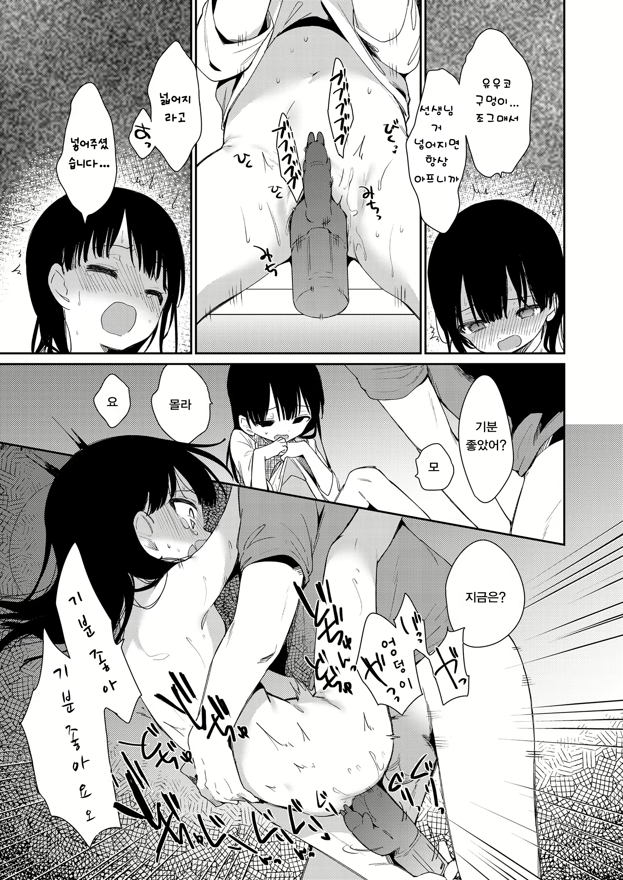 Content 1953851 - 11 페이지
