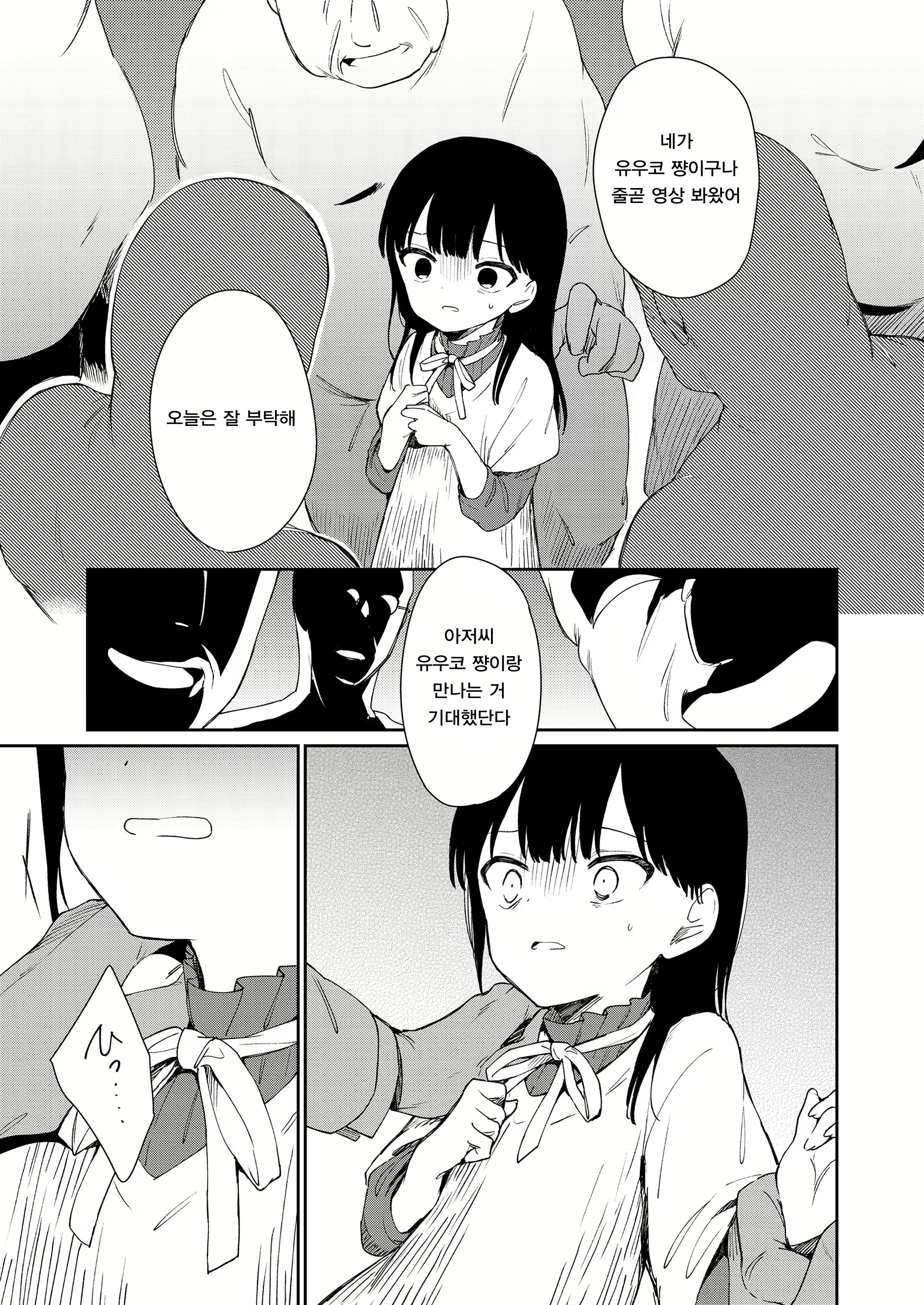 Content 1953851 - 17 페이지