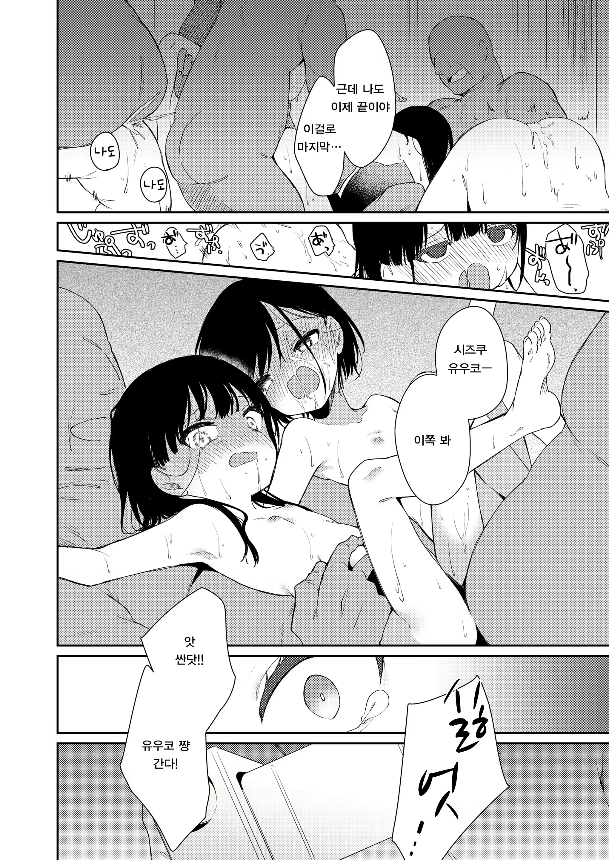 Content 1953851 - 26 페이지