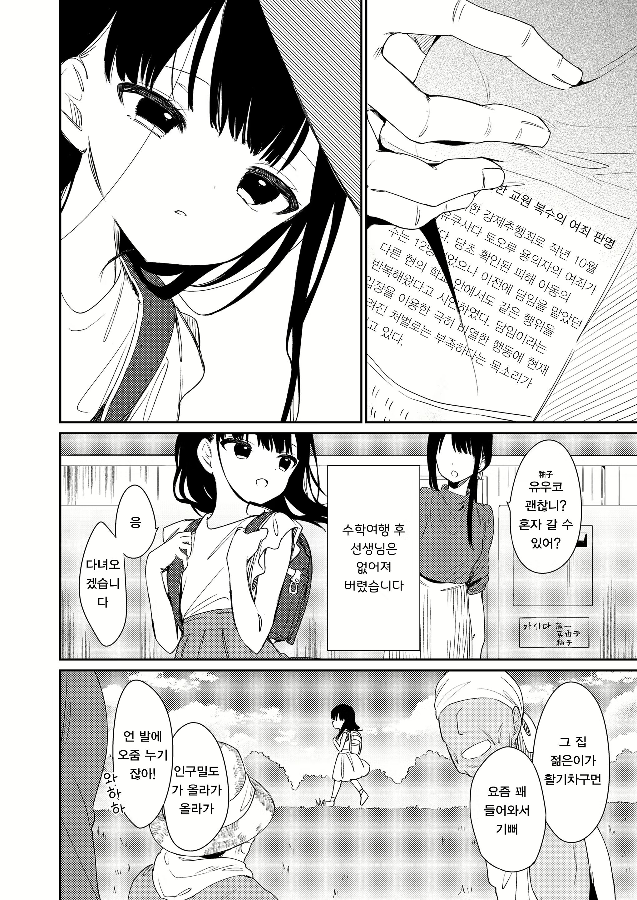 Content 1953851 - 28 페이지