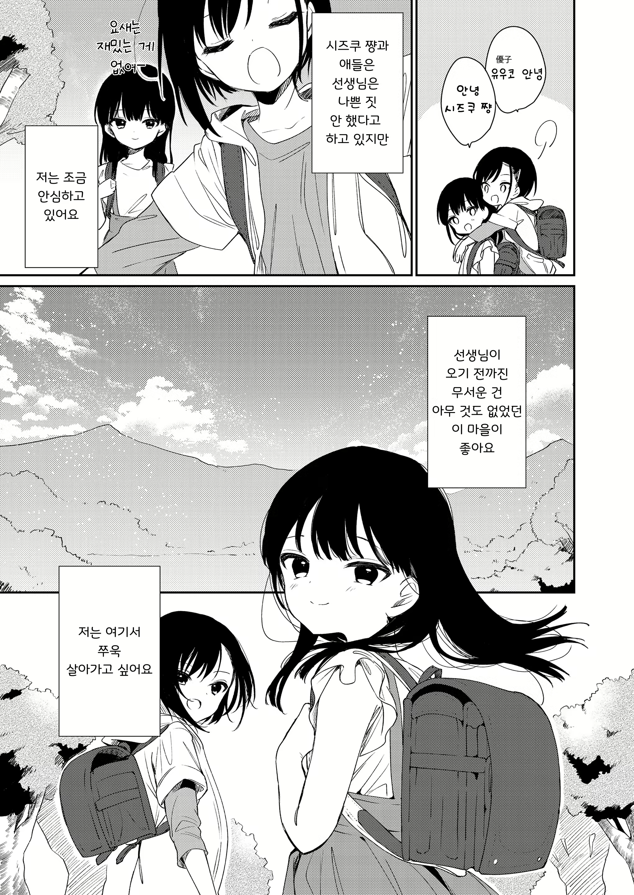 Content 1953851 - 29 페이지