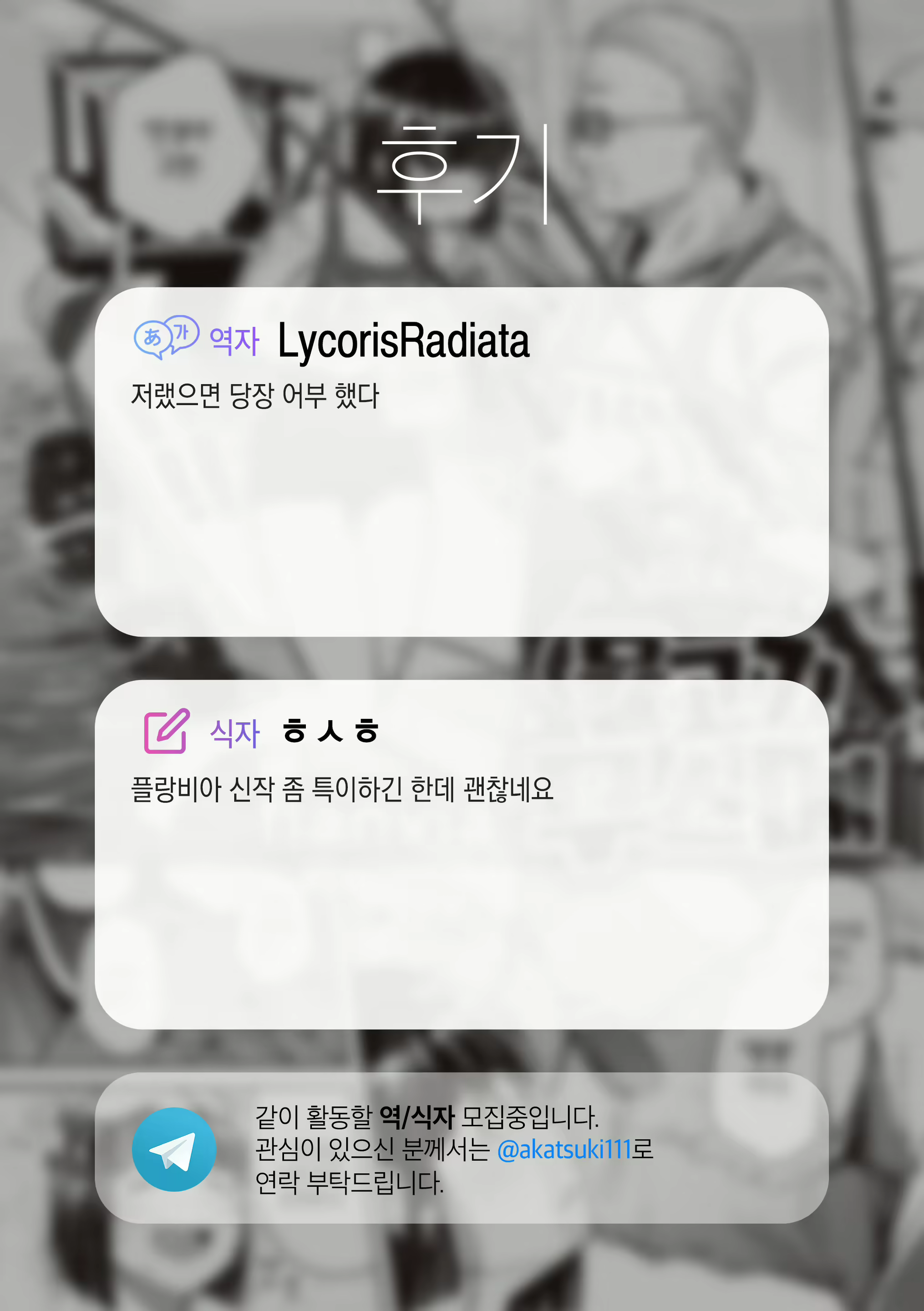 Content 1954156 - 30 페이지