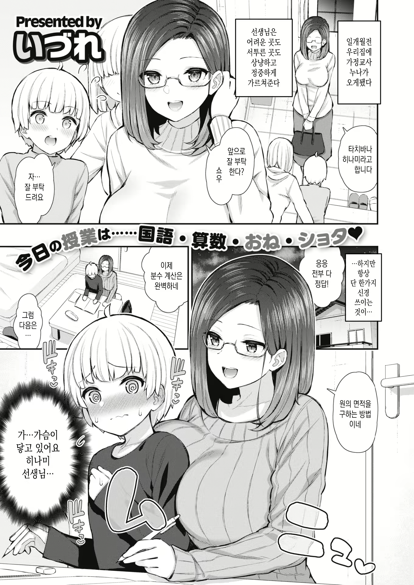 Content 1954223 - 1 페이지