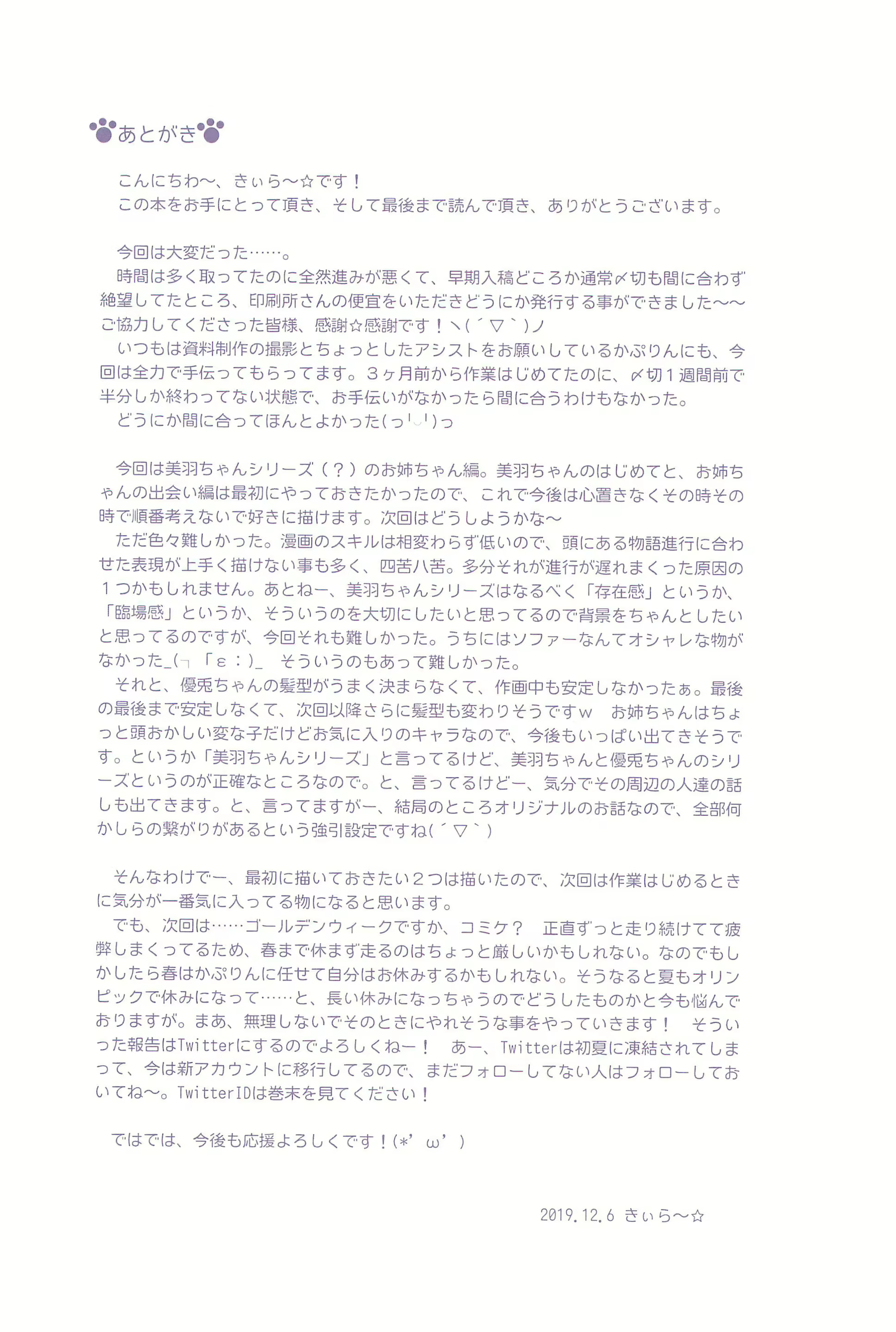 Content 1954268 - 29 페이지