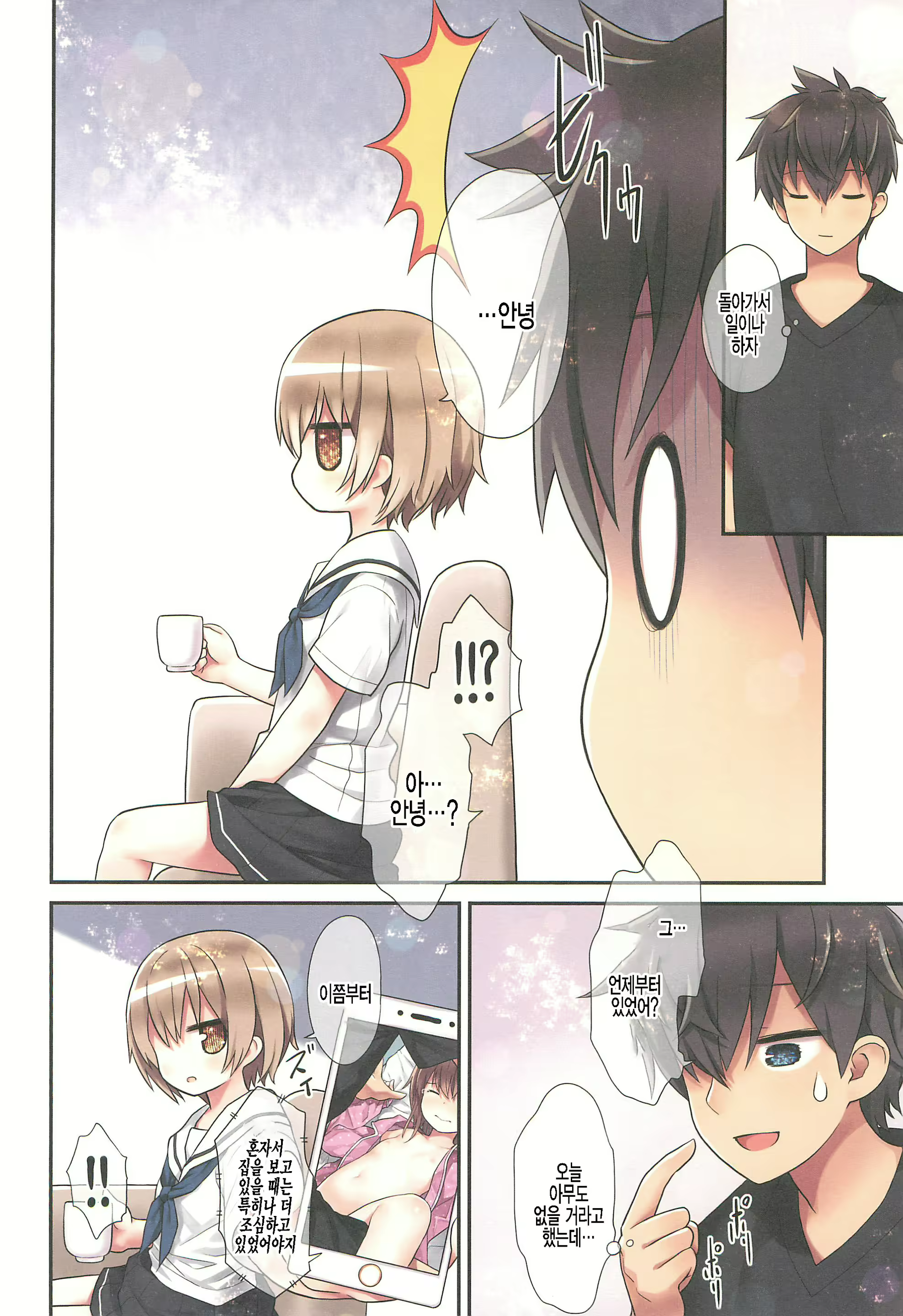 Content 1954268 - 8 페이지