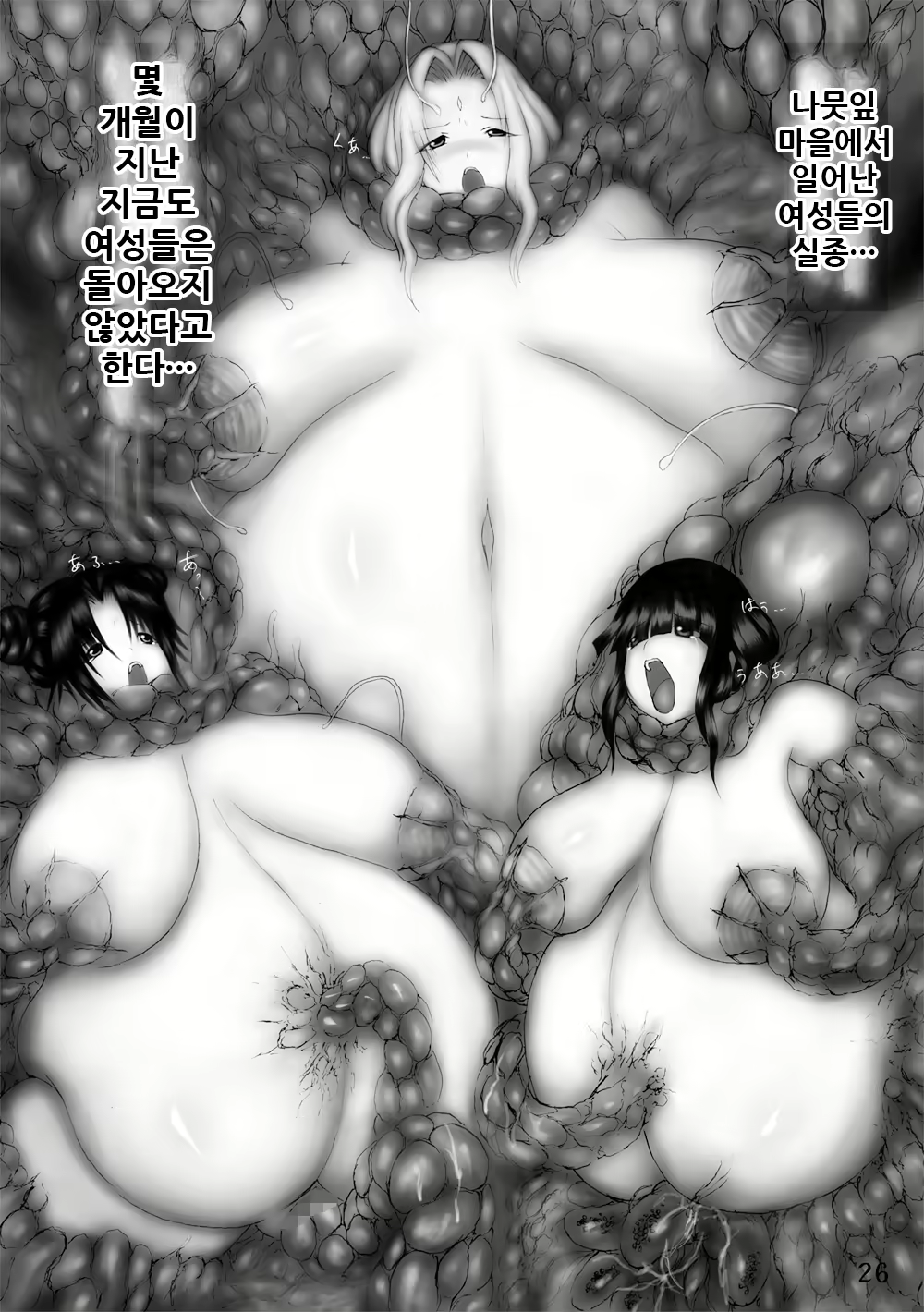 Content 1954305 - 27 페이지