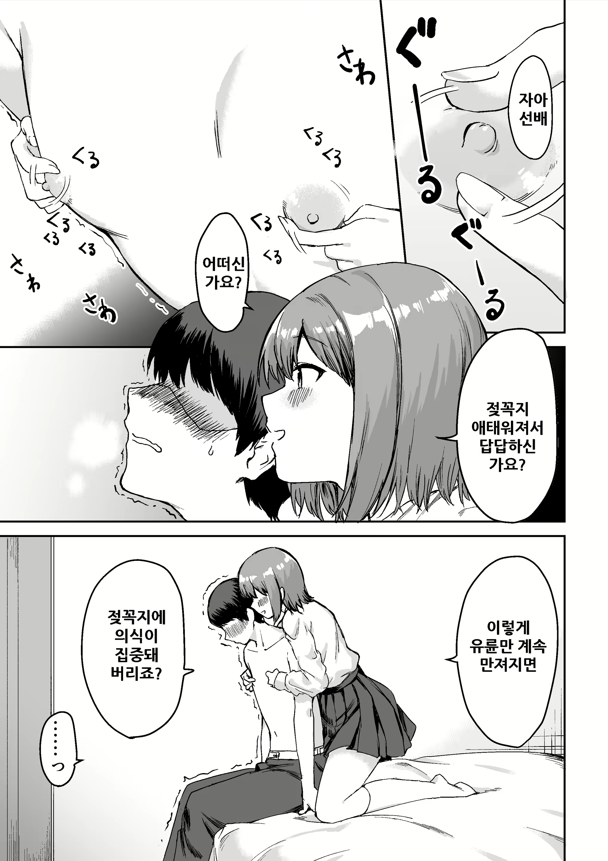 Content 1954306 - 13 페이지
