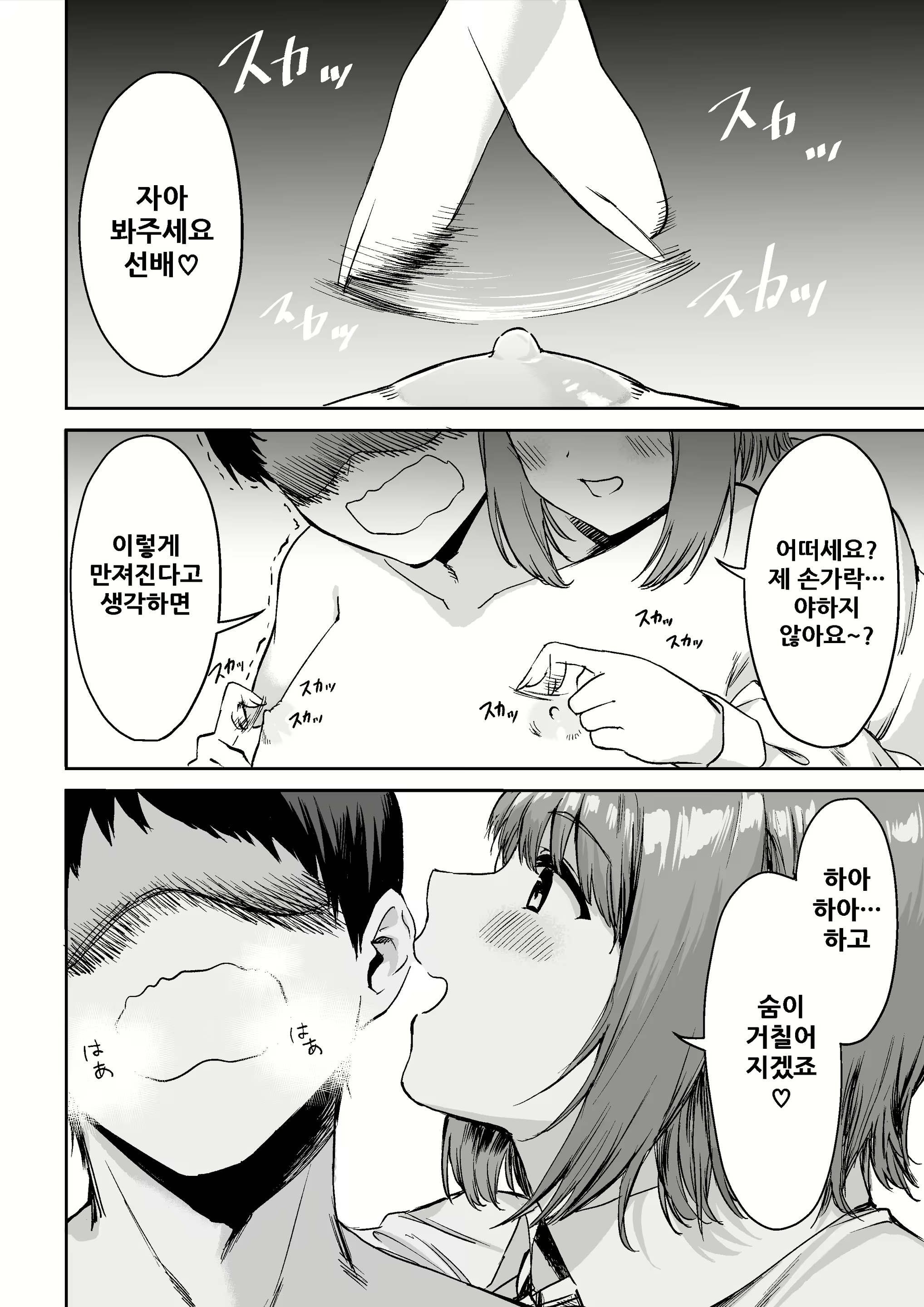 Content 1954306 - 16 페이지