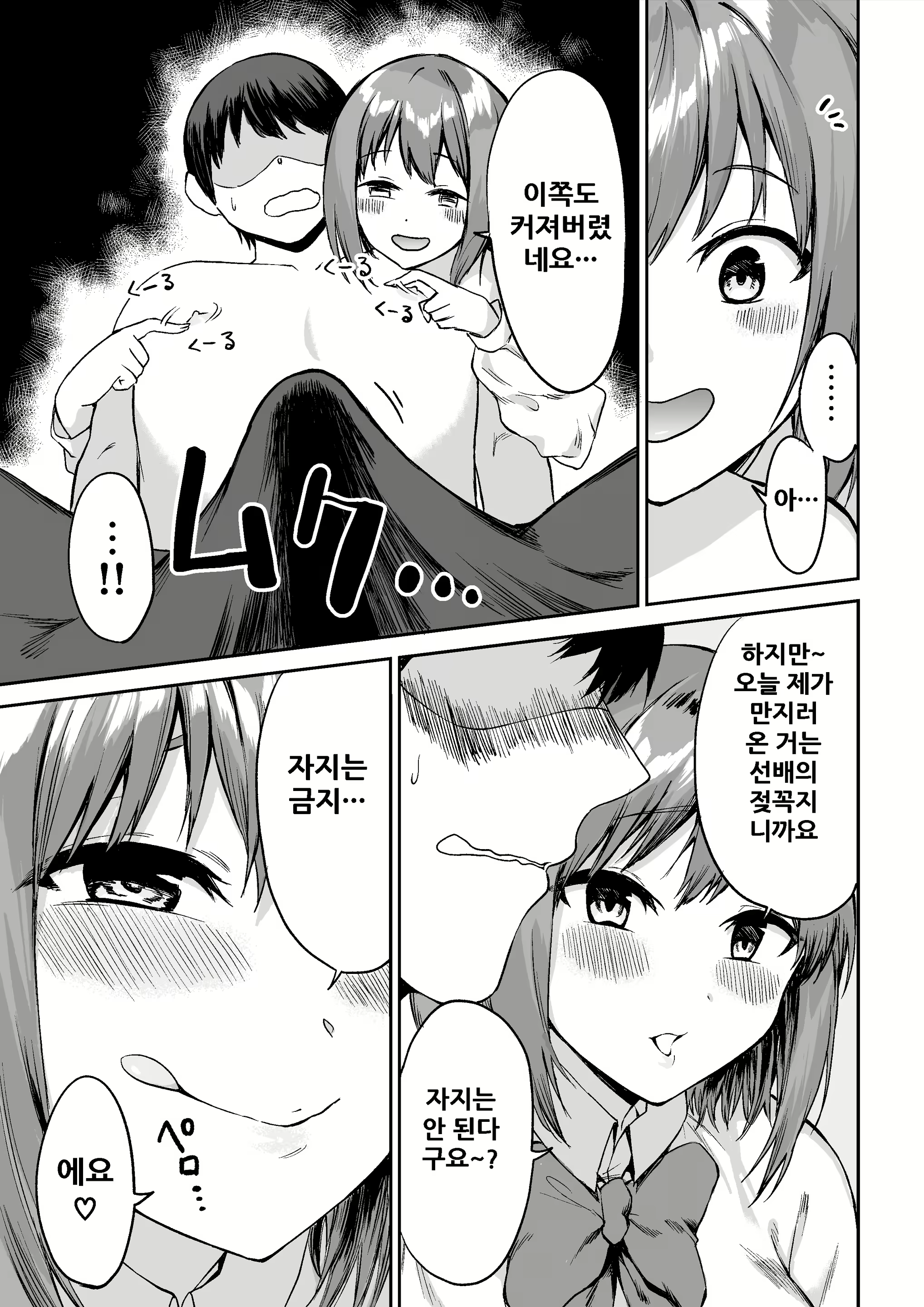 Content 1954306 - 17 페이지