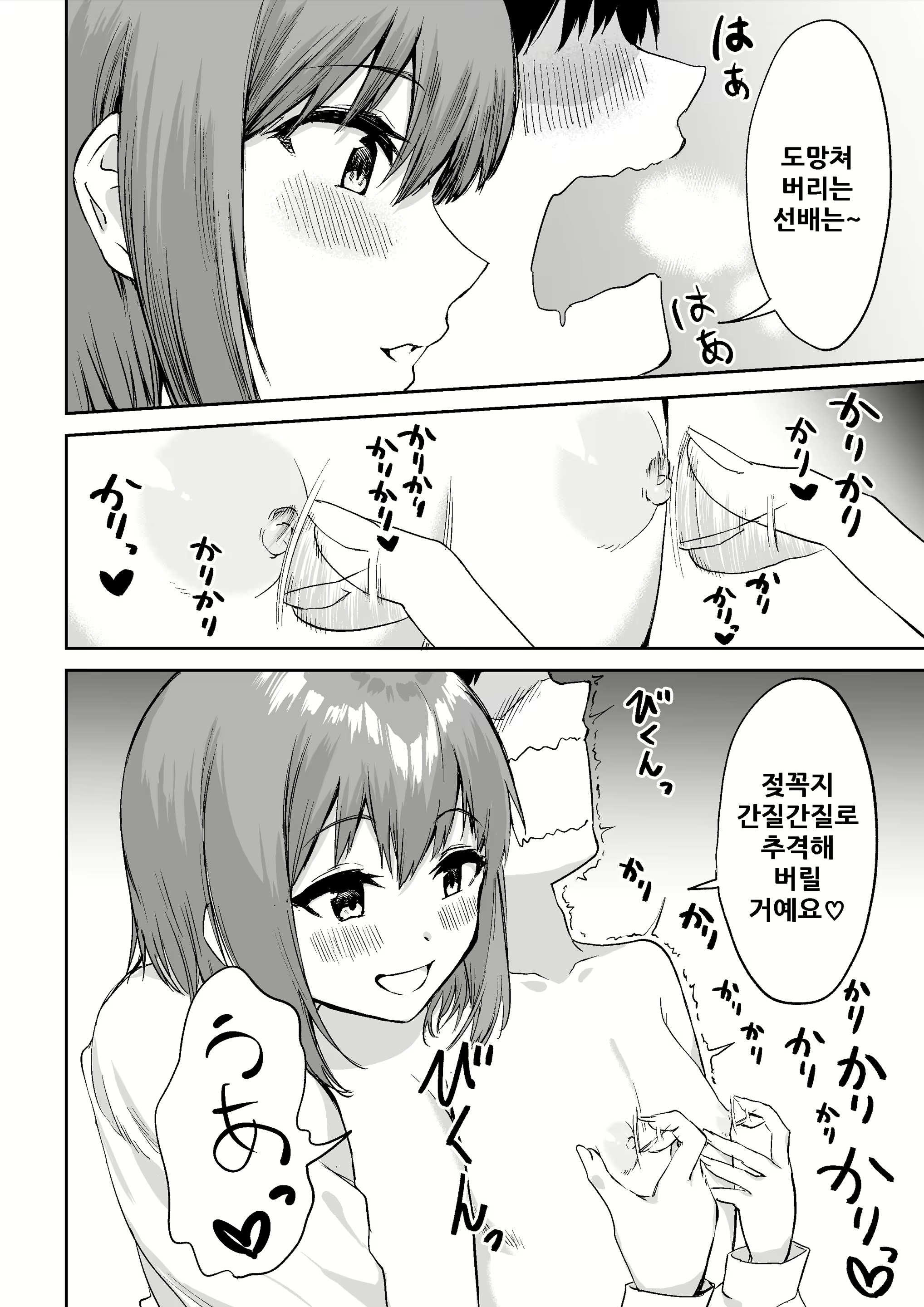 Content 1954306 - 22 페이지