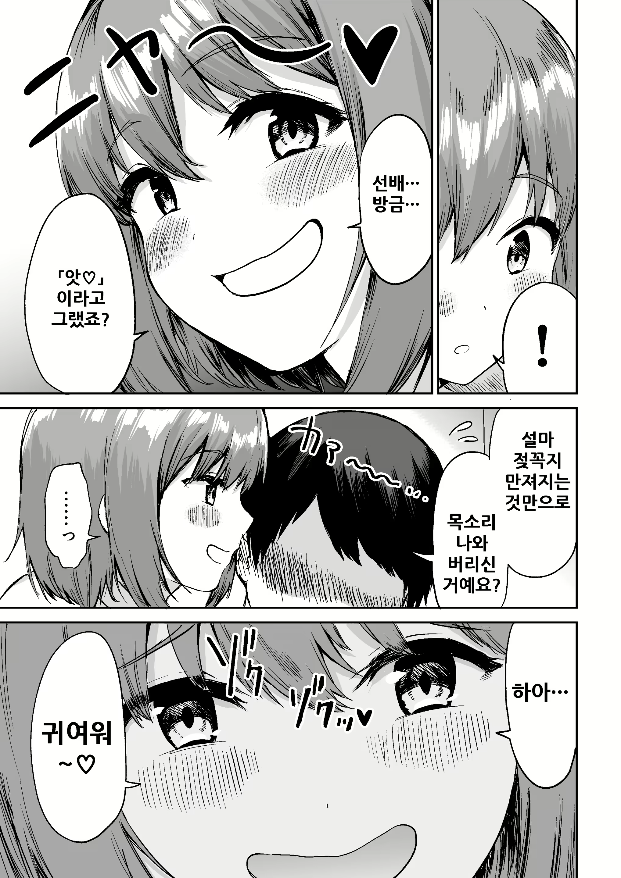 Content 1954306 - 23 페이지