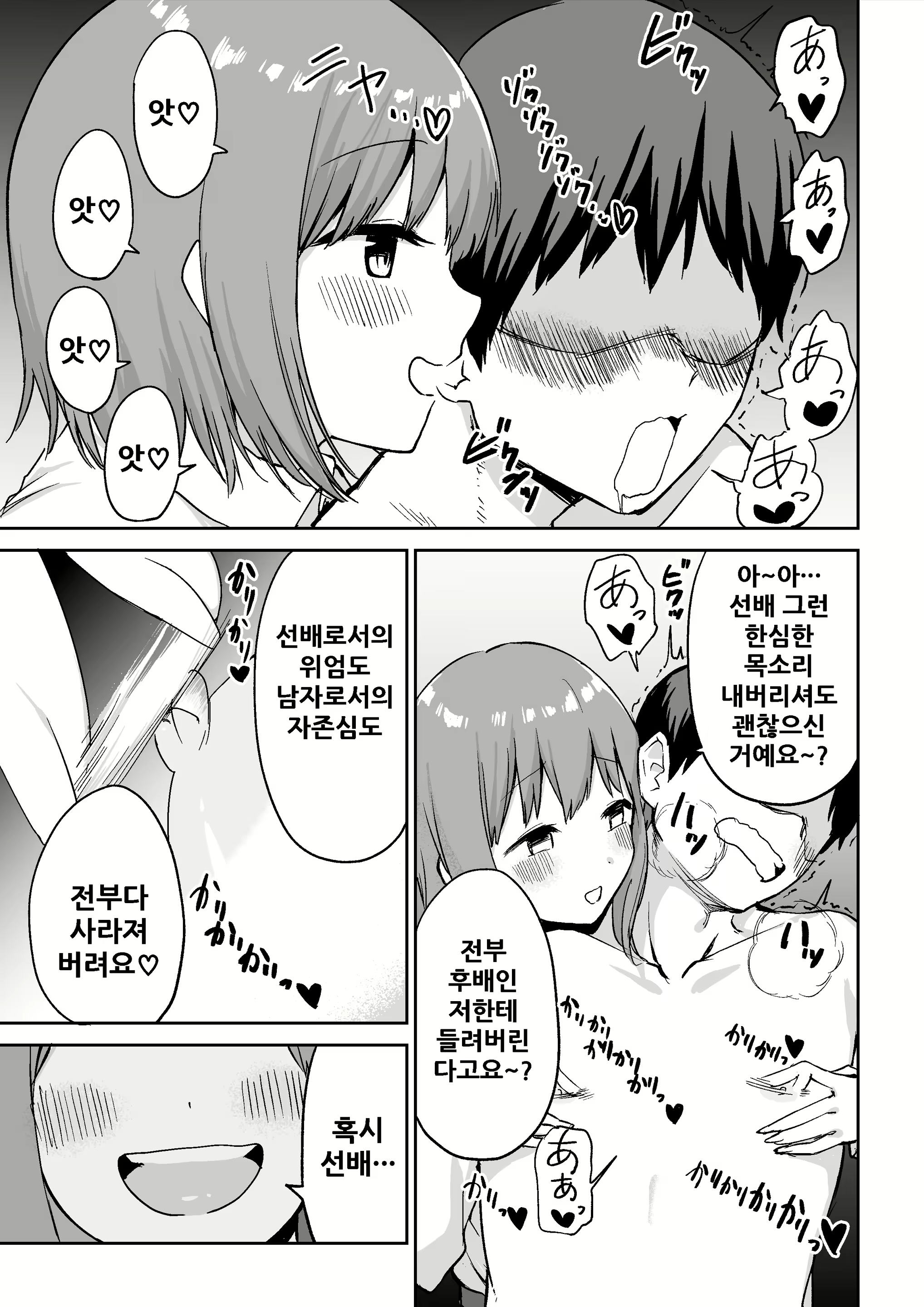 Content 1954306 - 25 페이지