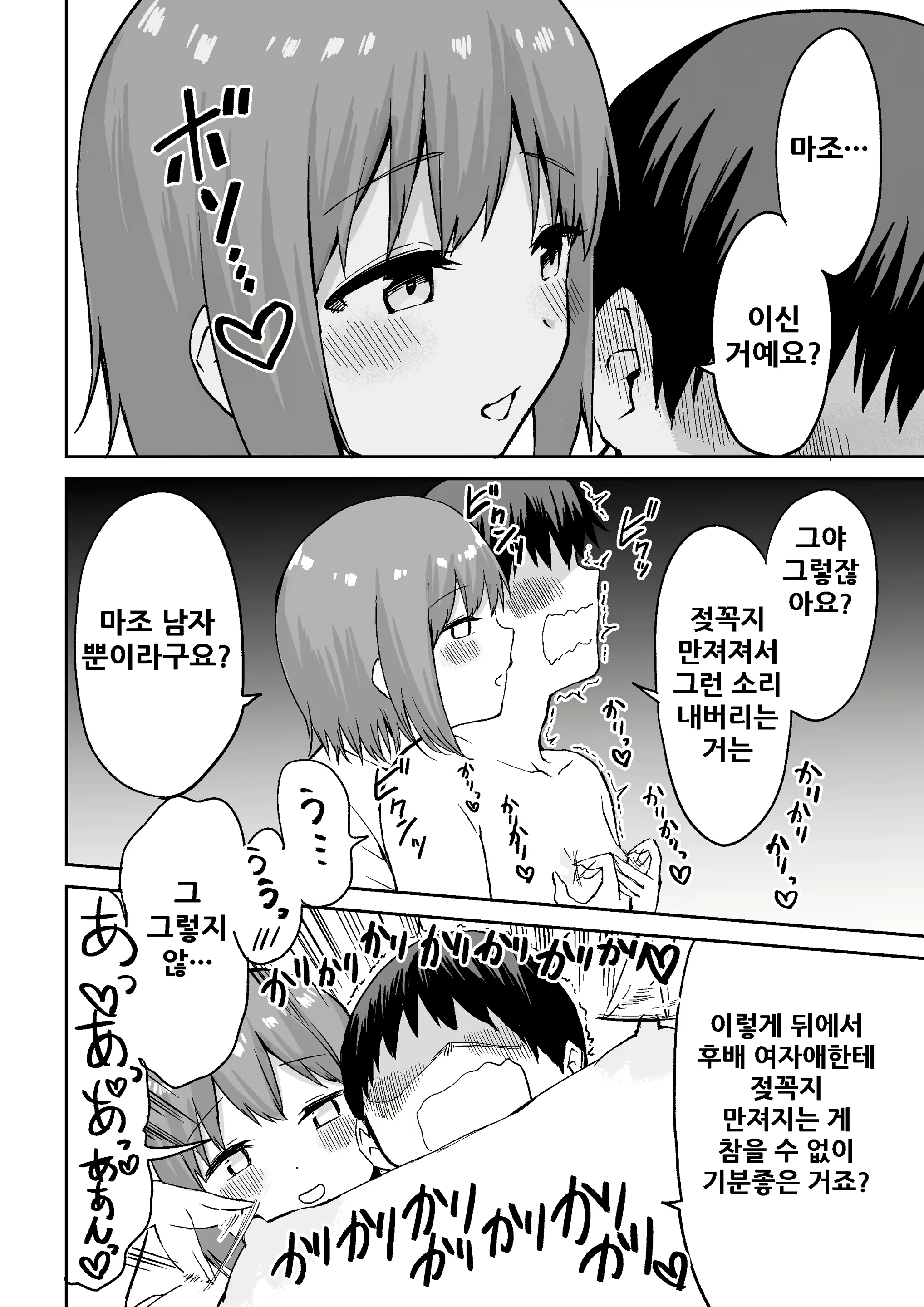 Content 1954306 - 26 페이지