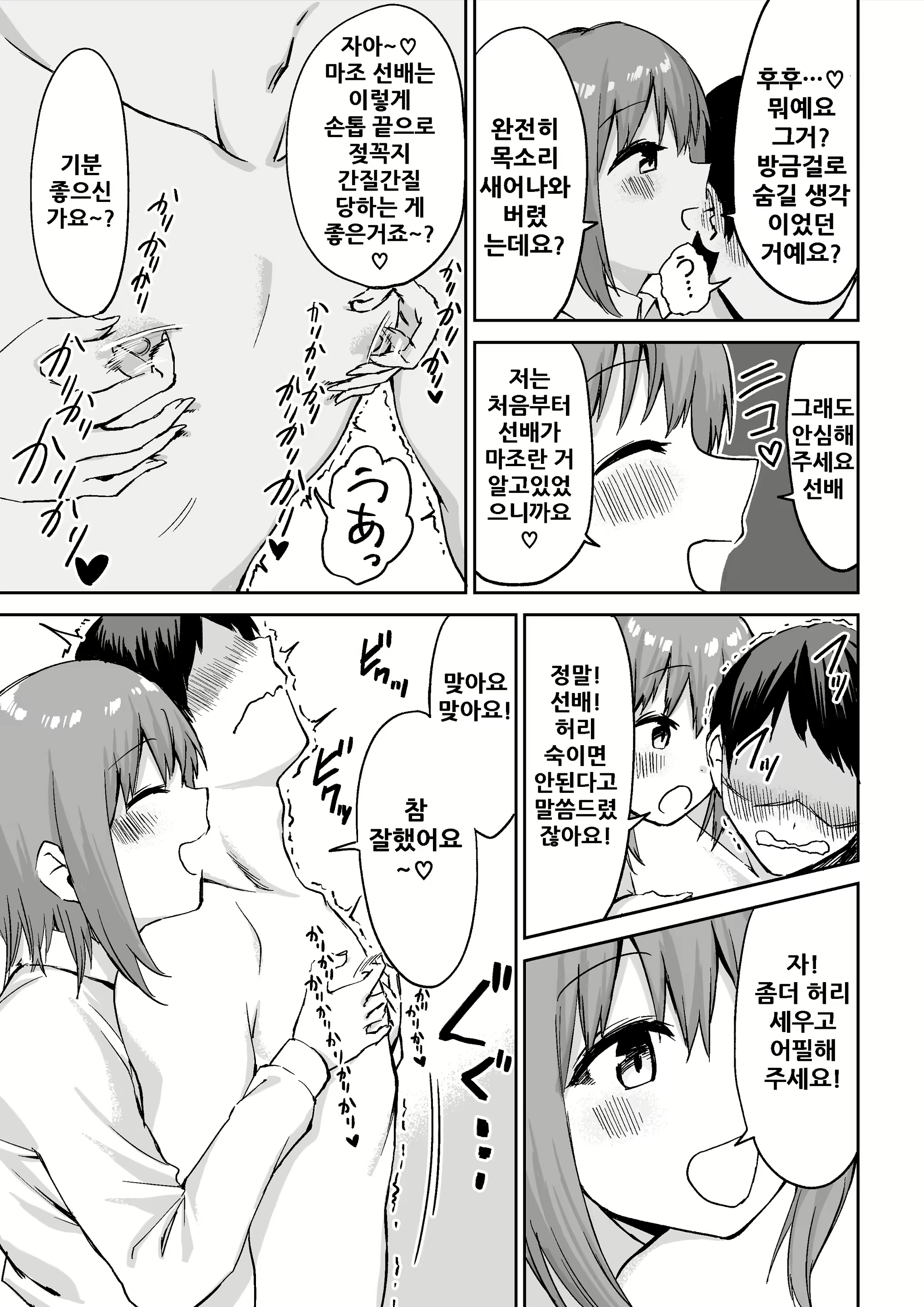 Content 1954306 - 27 페이지