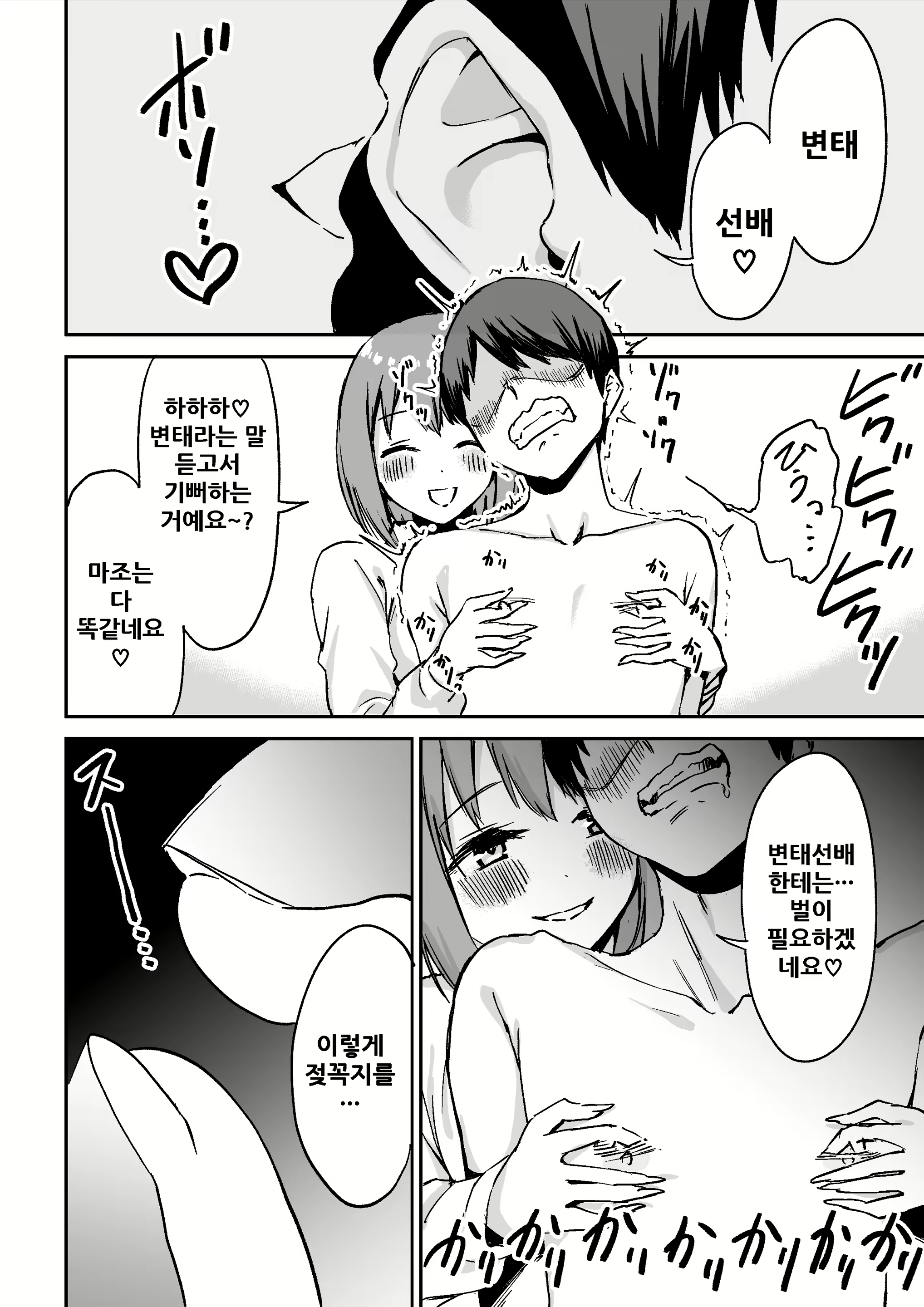 Content 1954306 - 28 페이지
