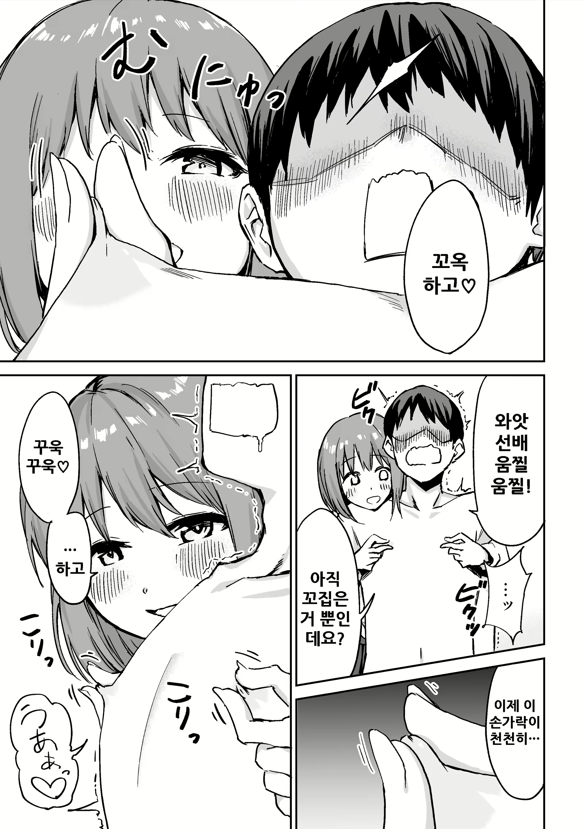 Content 1954306 - 29 페이지