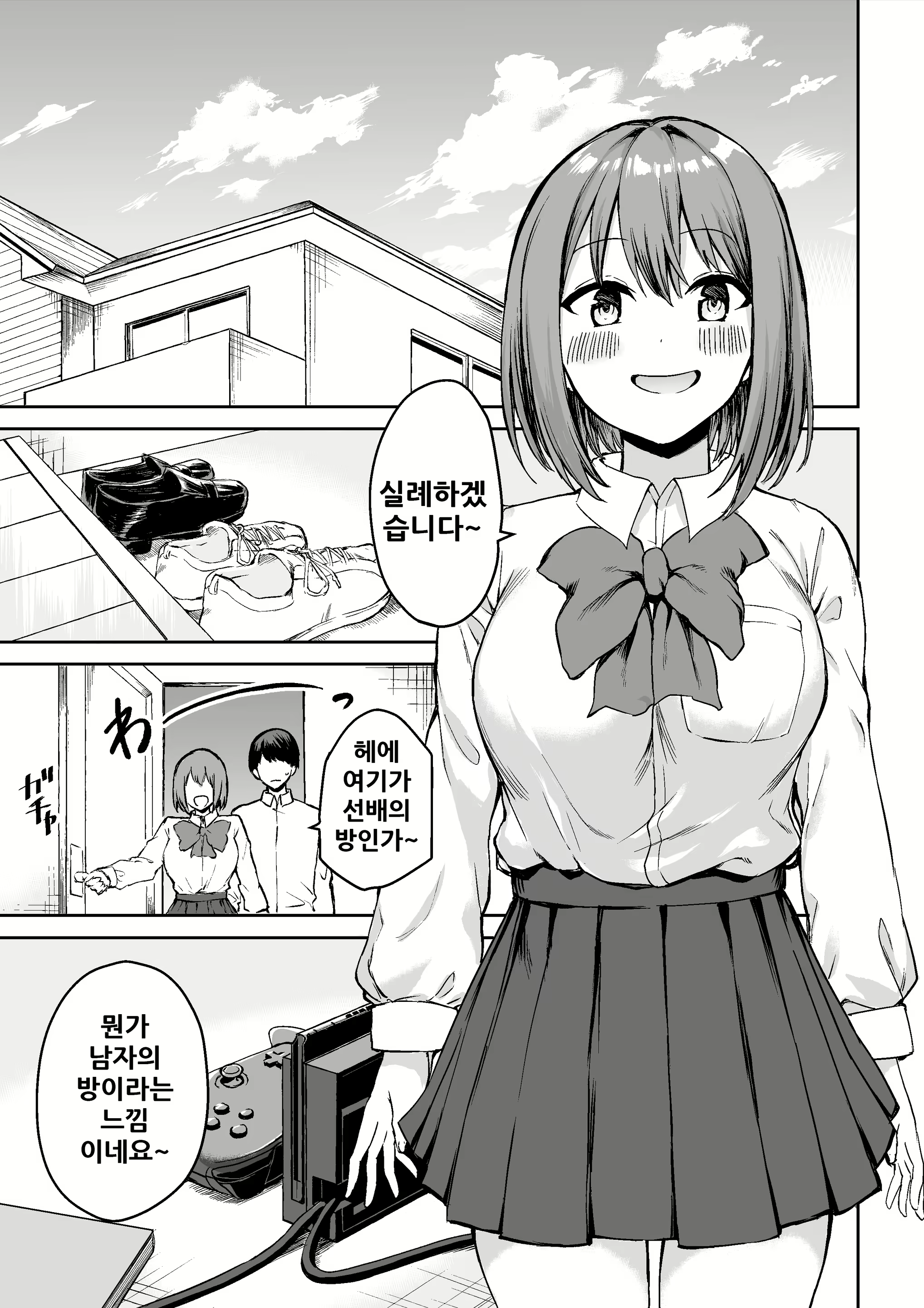 Content 1954306 - 3 페이지