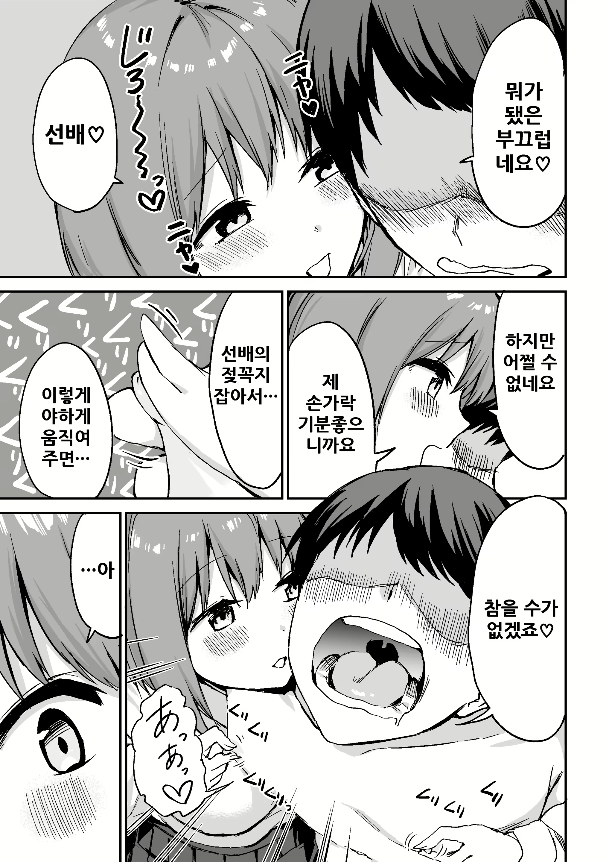 Content 1954306 - 31 페이지