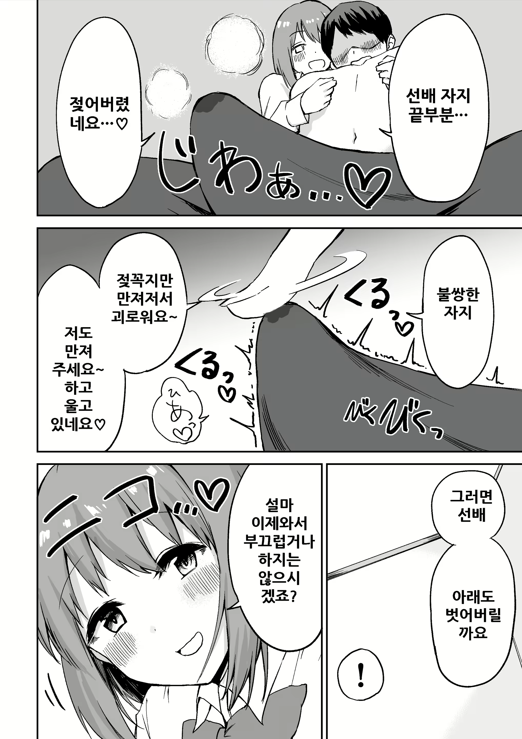 Content 1954306 - 32 페이지