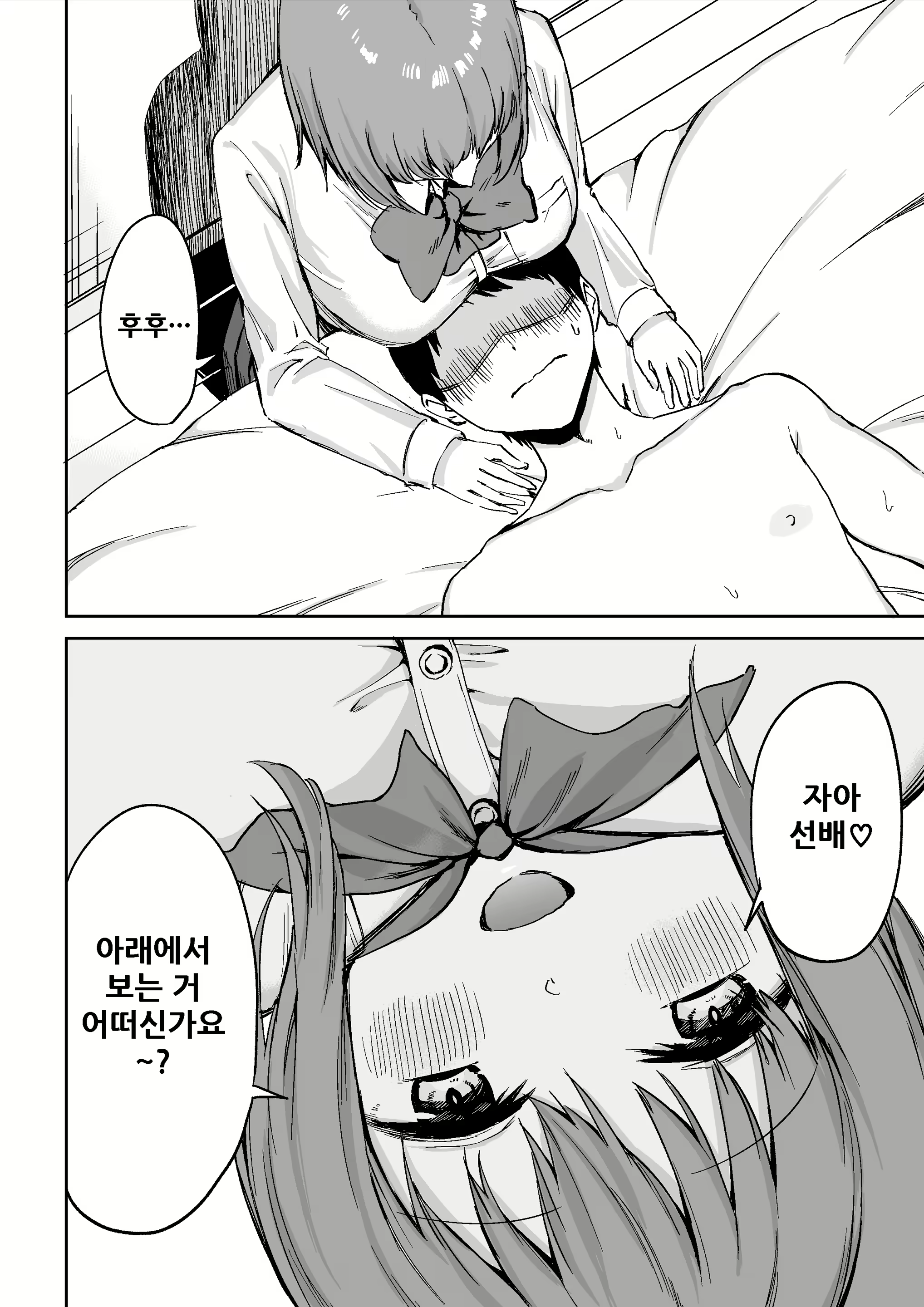 Content 1954306 - 34 페이지
