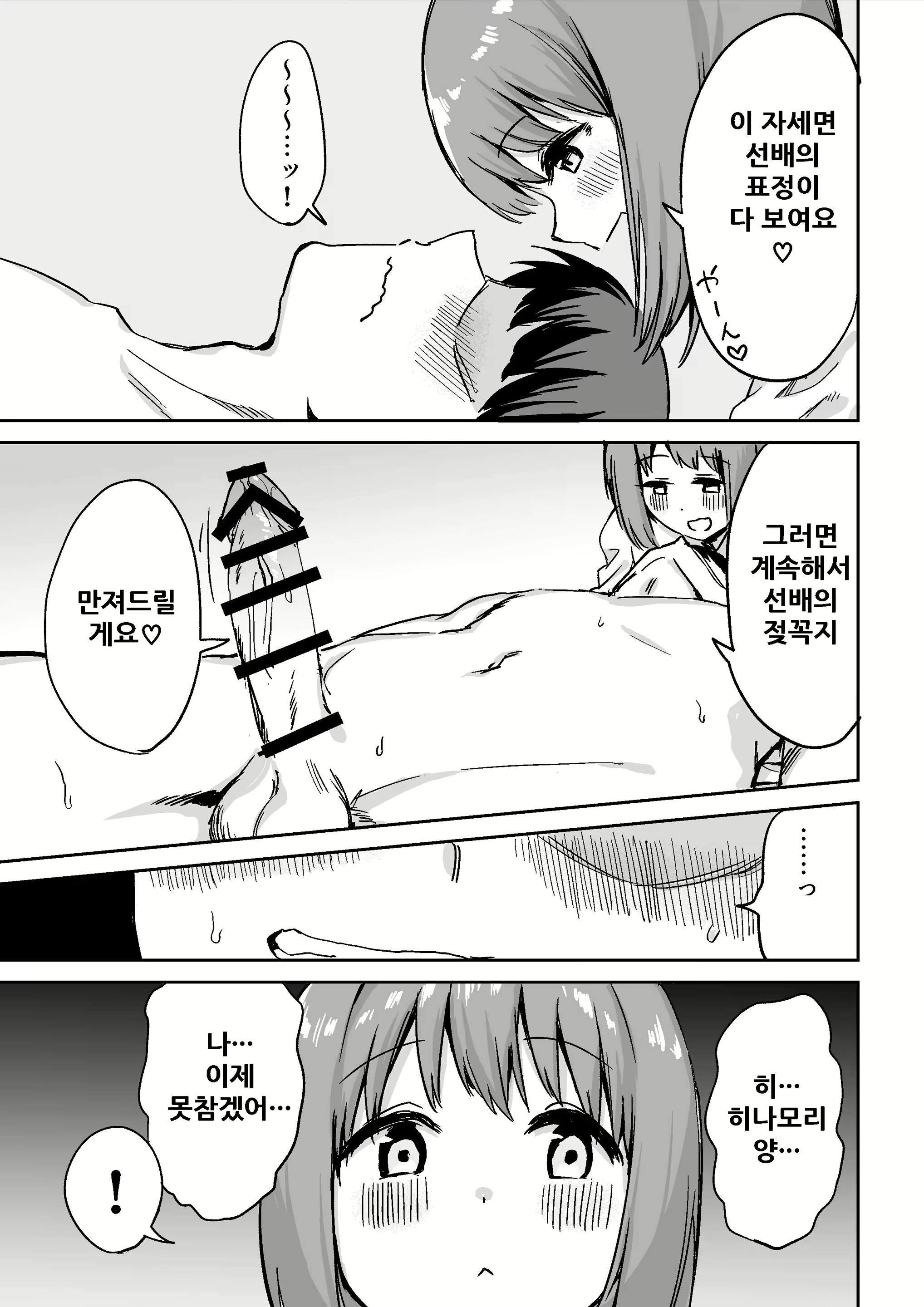 Content 1954306 - 35 페이지