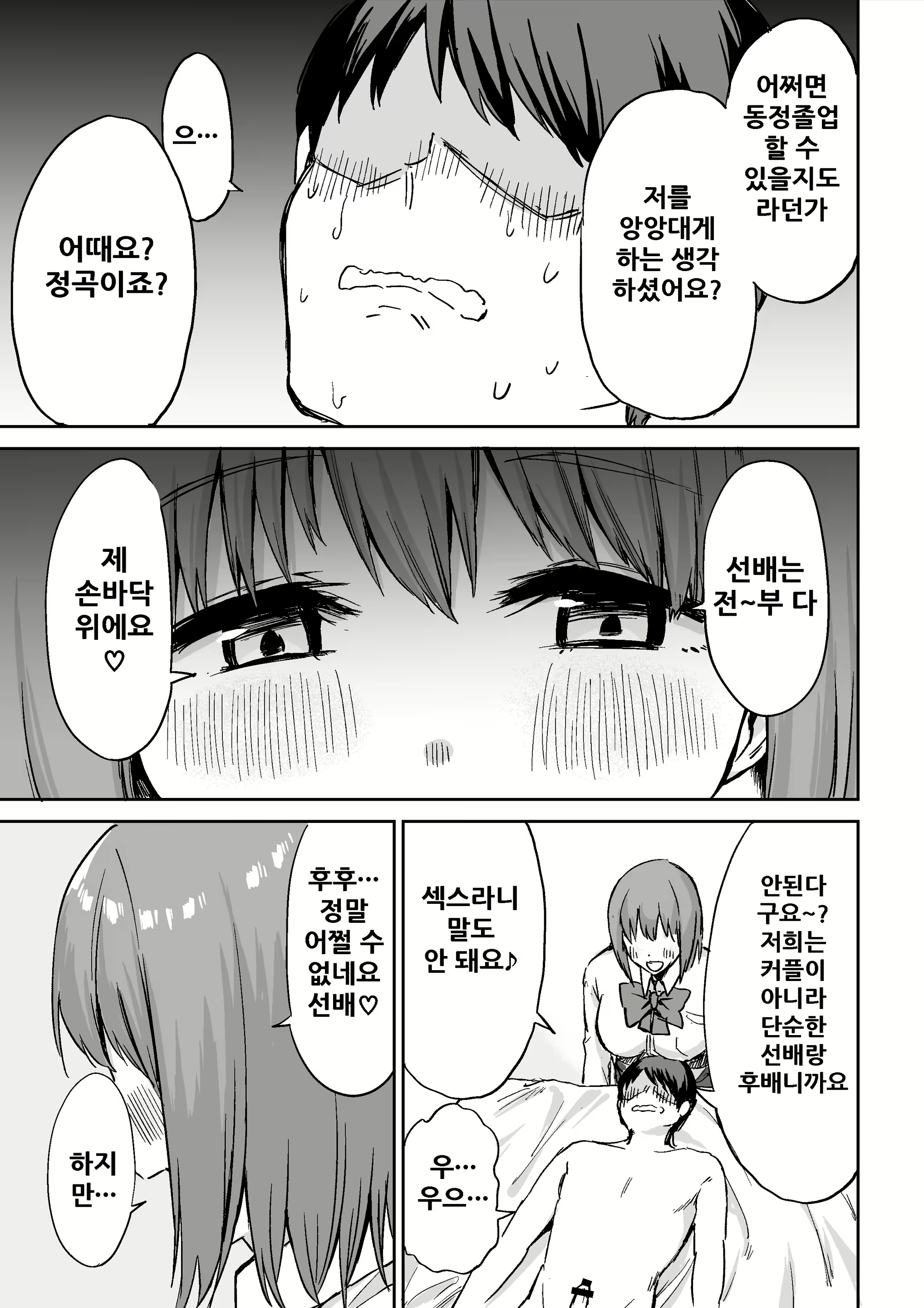 Content 1954306 - 39 페이지